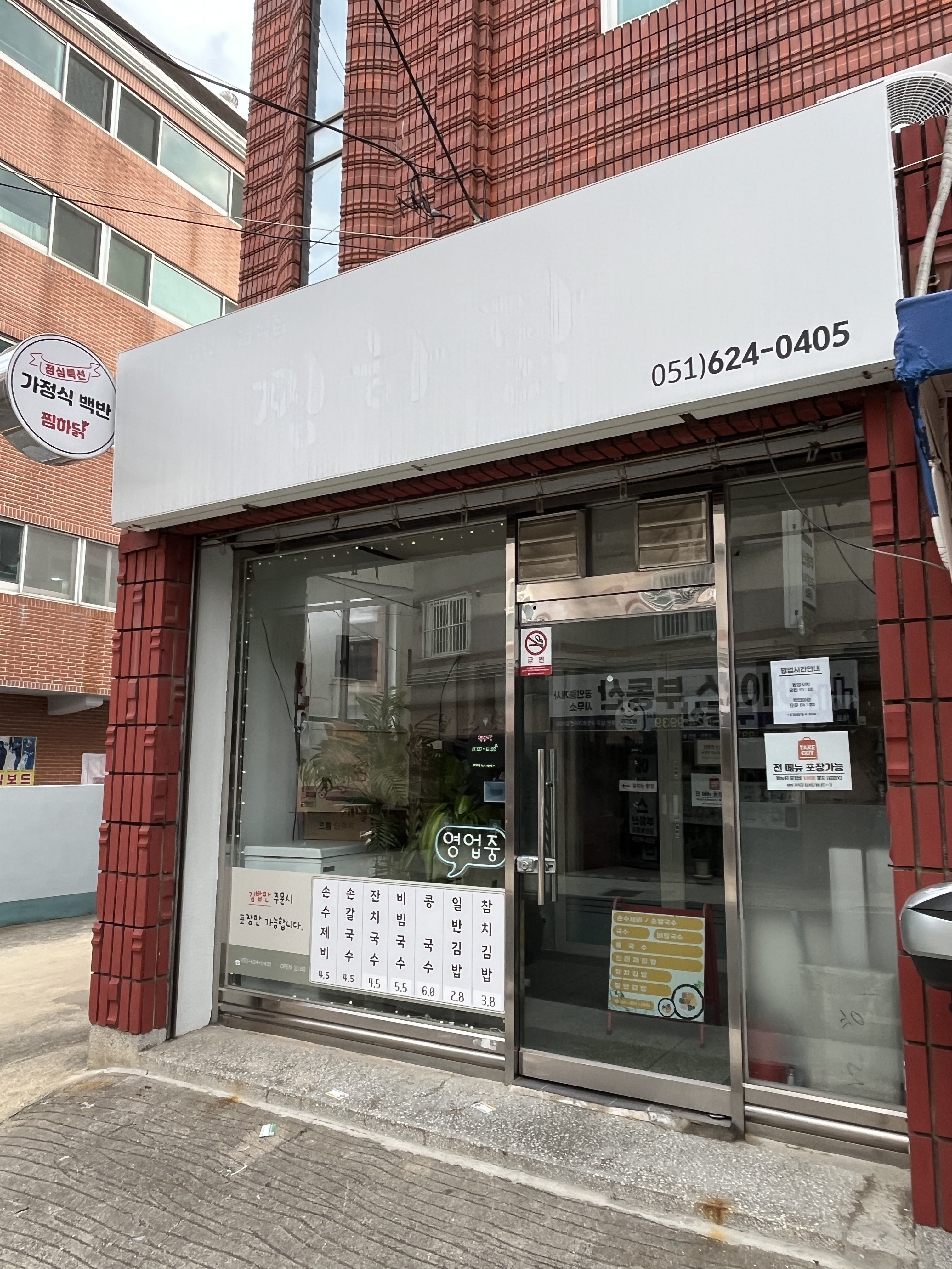 찜하닭 대표 사진