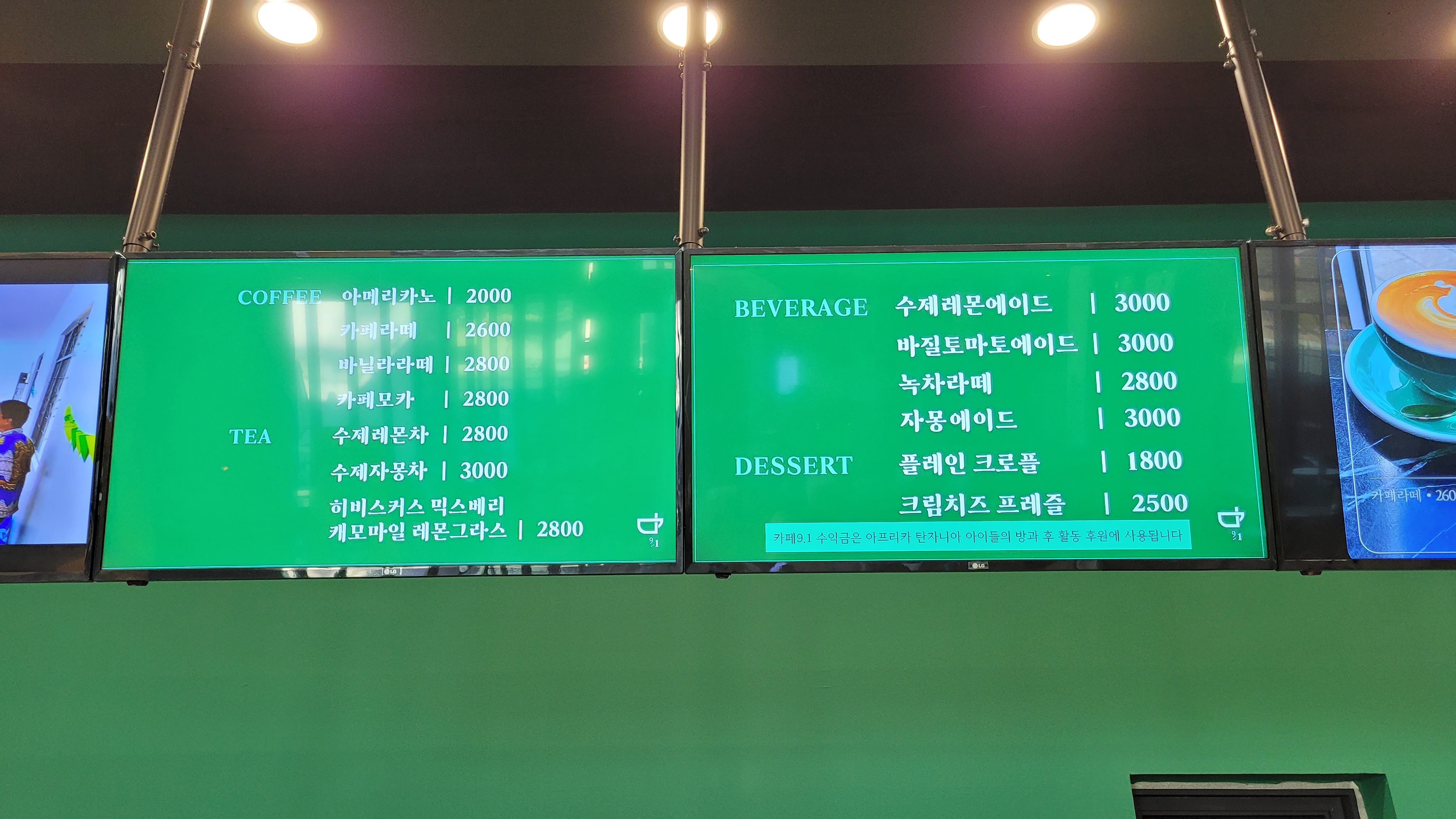 카페9.1