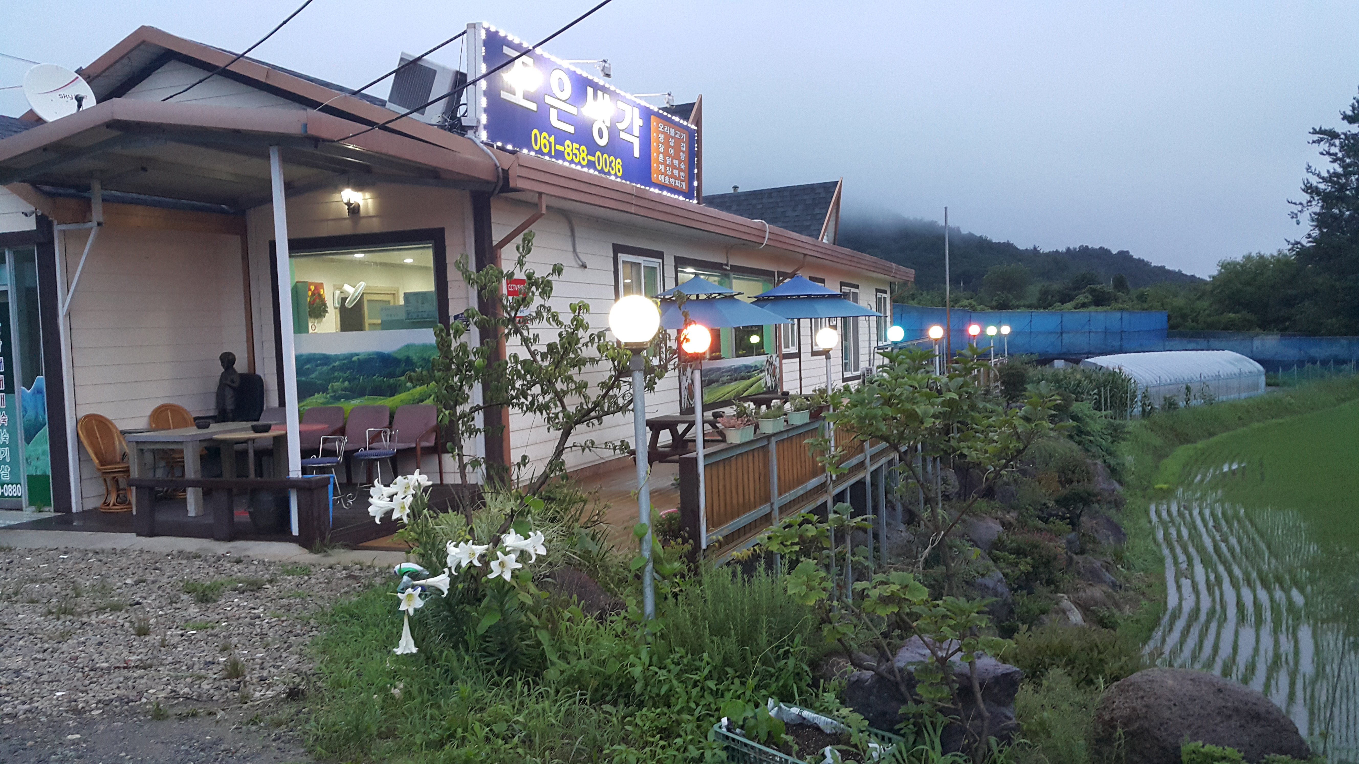 조은생각 사진 3