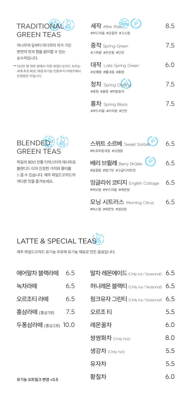 시즌글라스