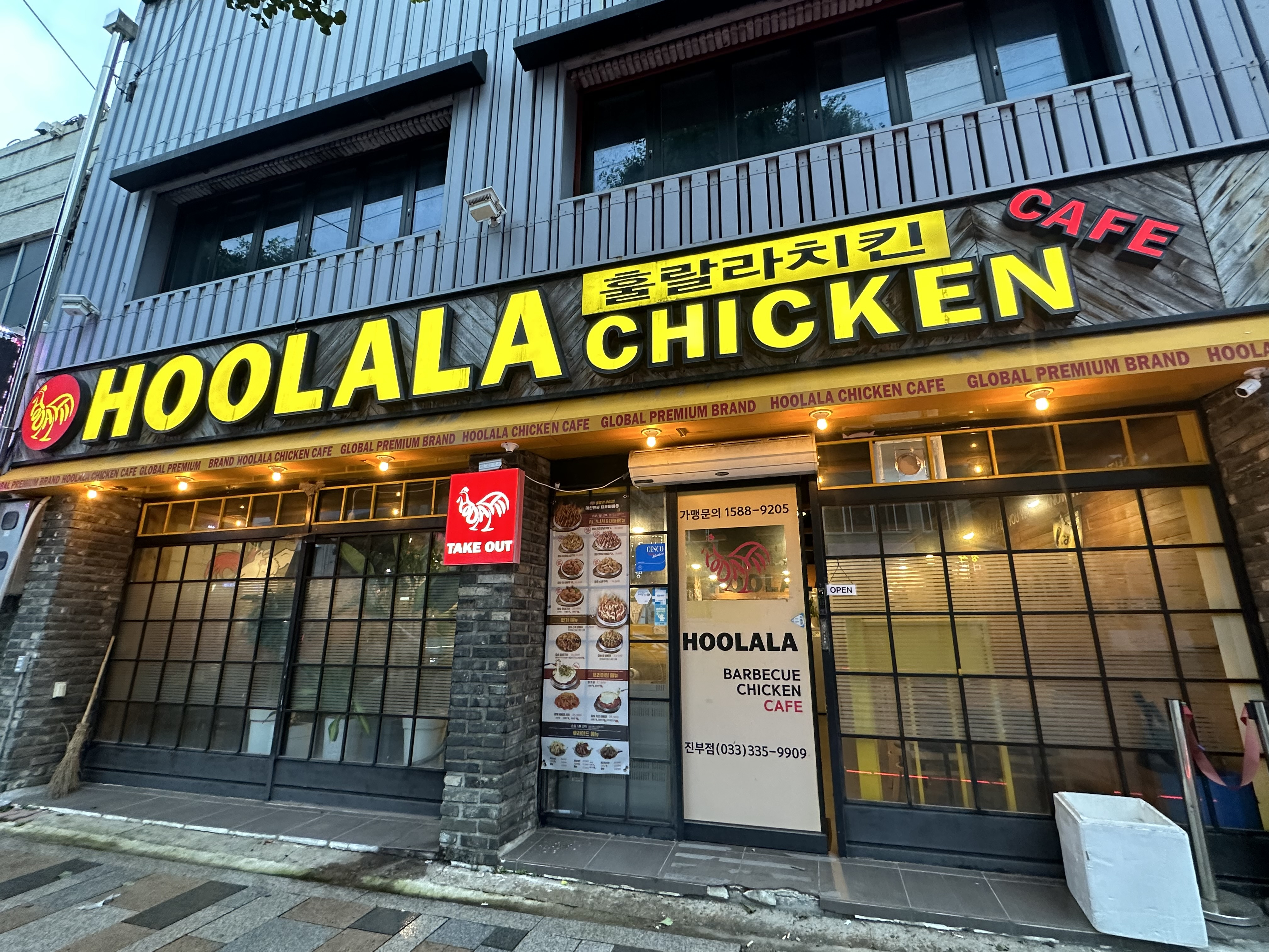 Hullalla chamsutbabekyu (훌랄라 참숯바베큐) 2