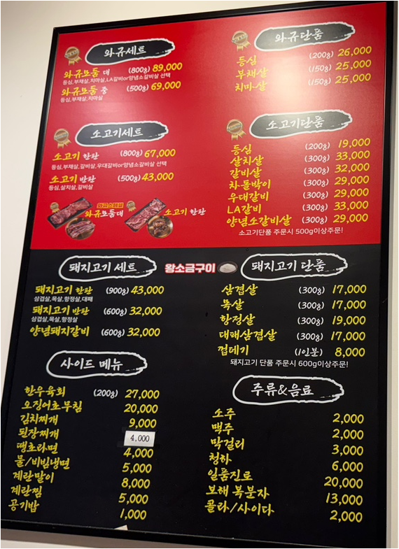 청담숯불구이 사진 2