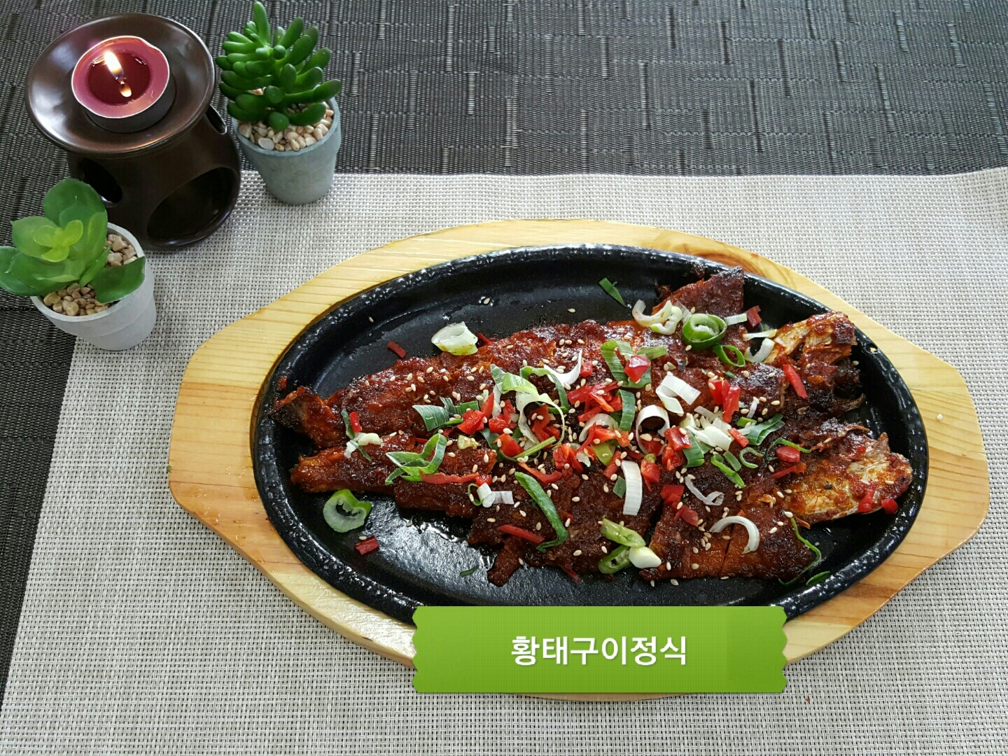 옛고을순두부 5