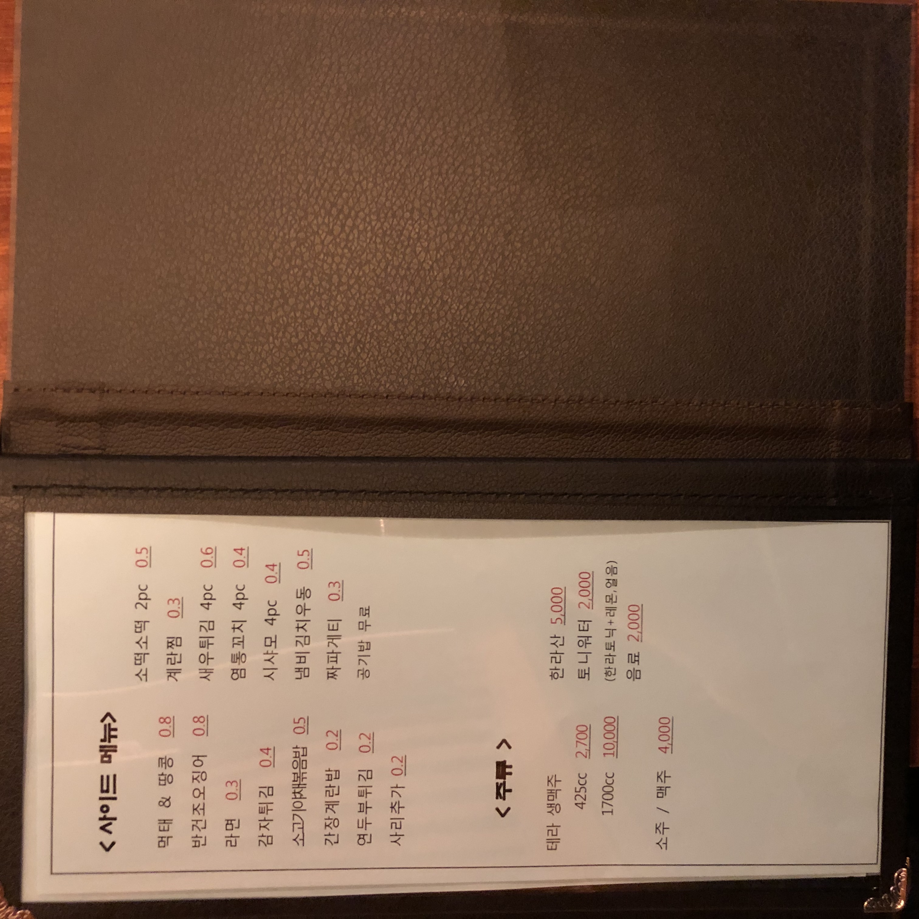 미식가 사진 6