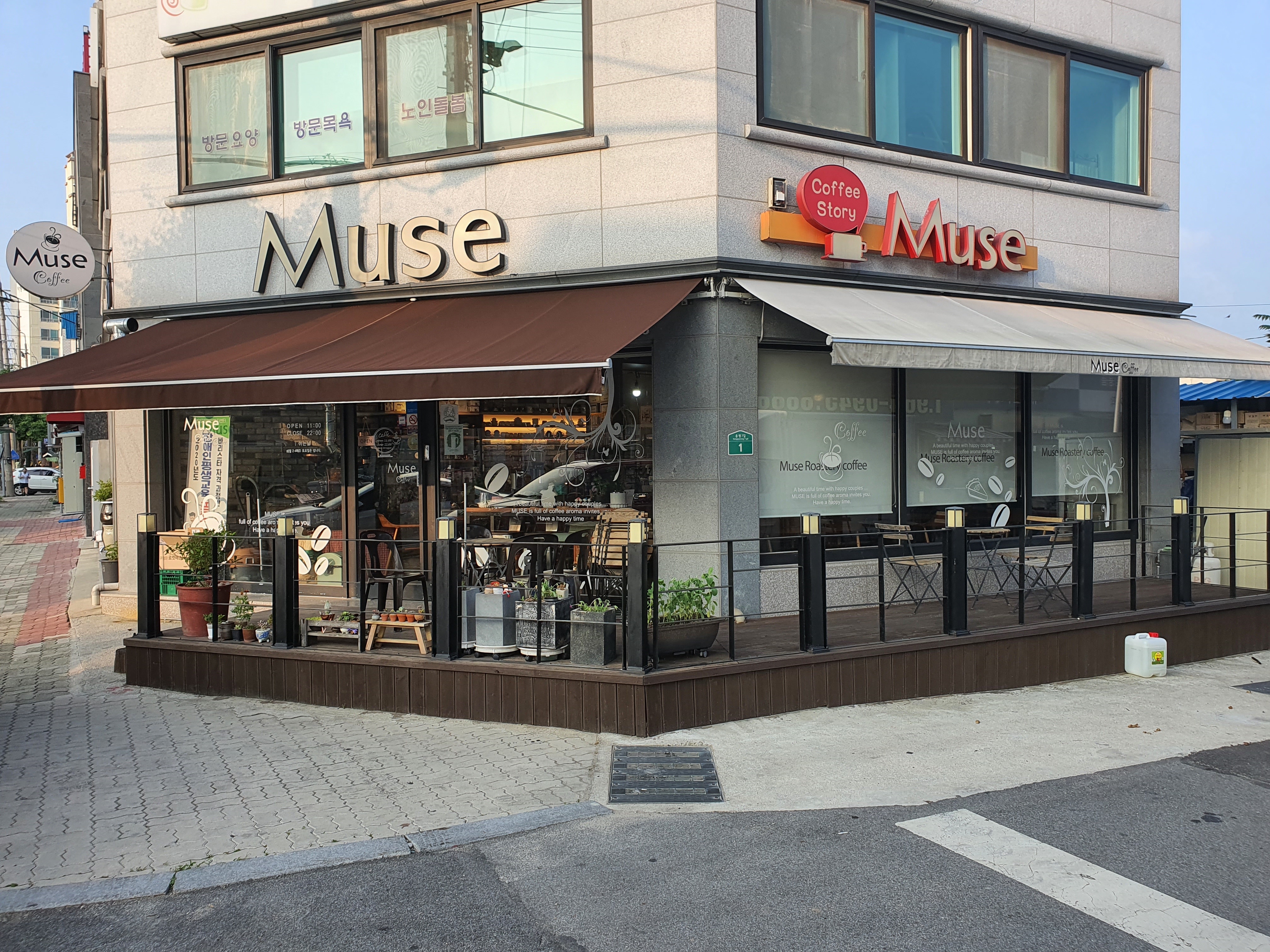 Myujeuoe 1 (뮤즈외 1) 1