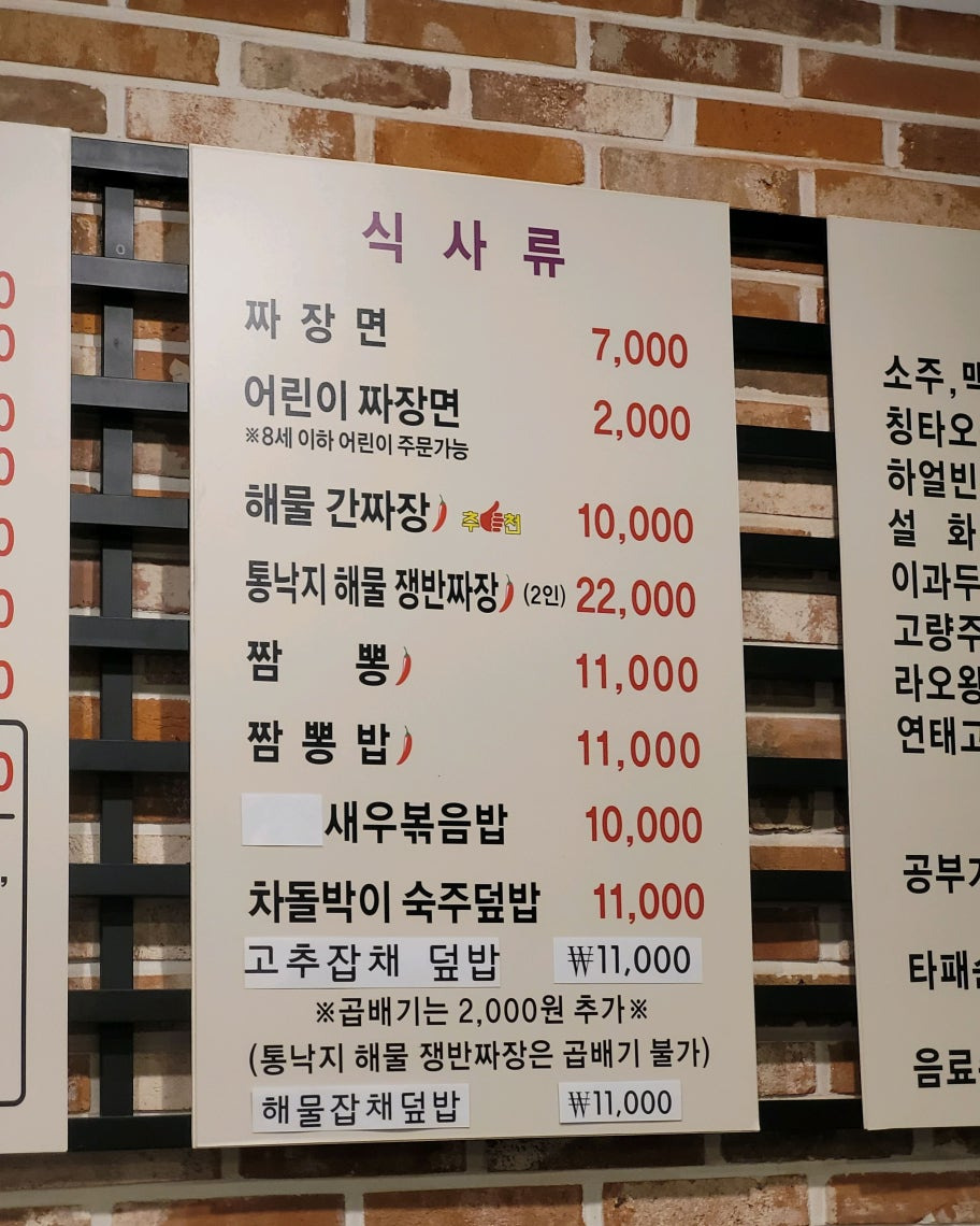 리원 대표 사진