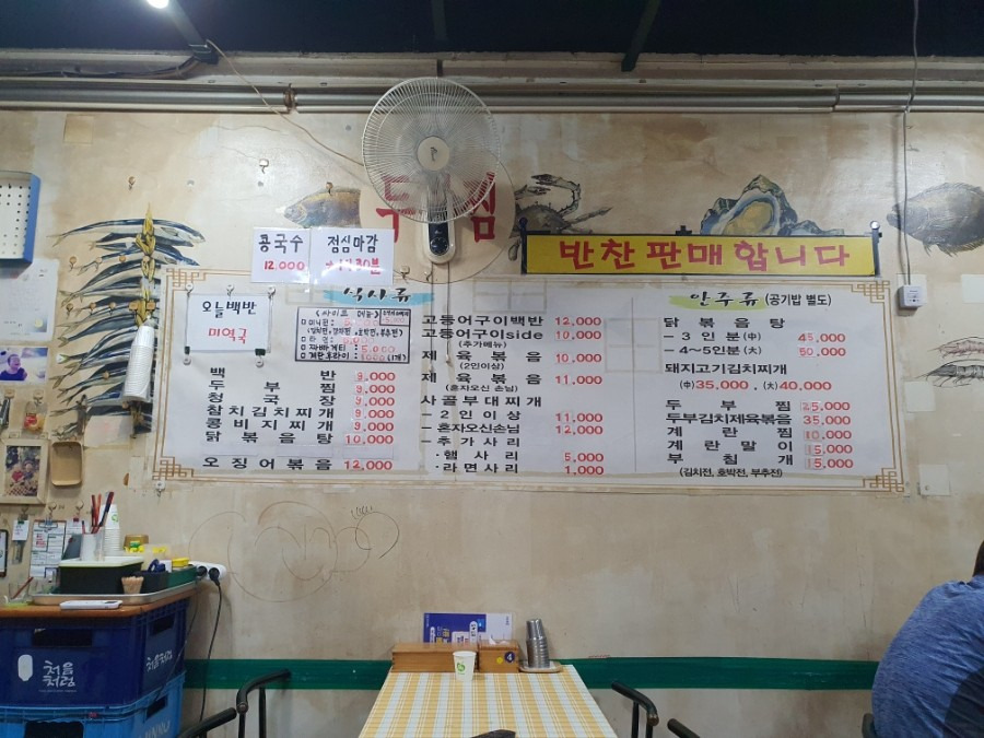 집밥&사골칼국수 대표 사진