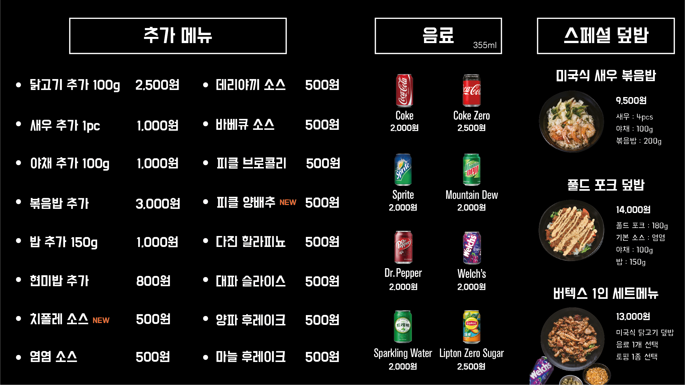 버텍스미국식덮밥 종로점 사진 4