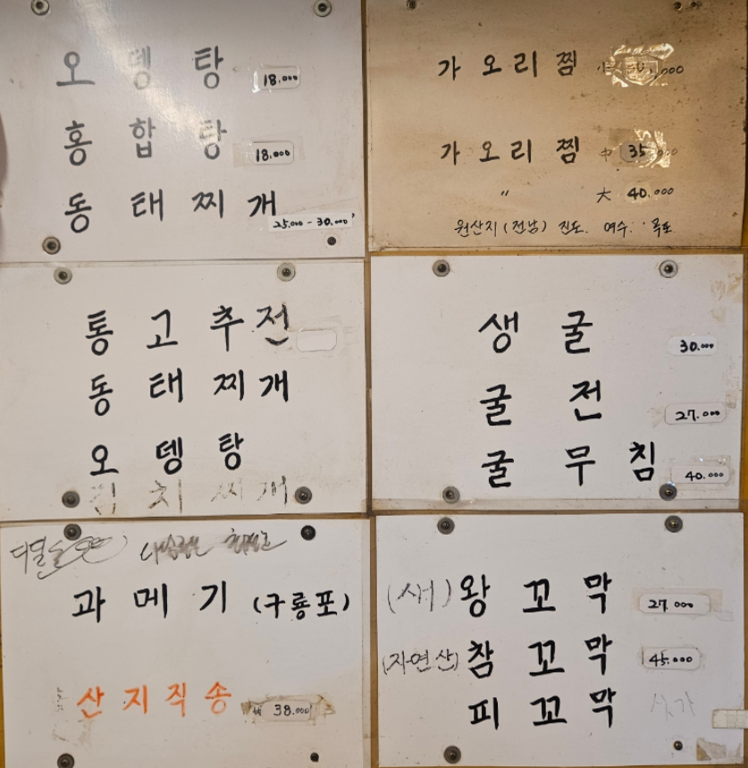 자매빈대떡 3