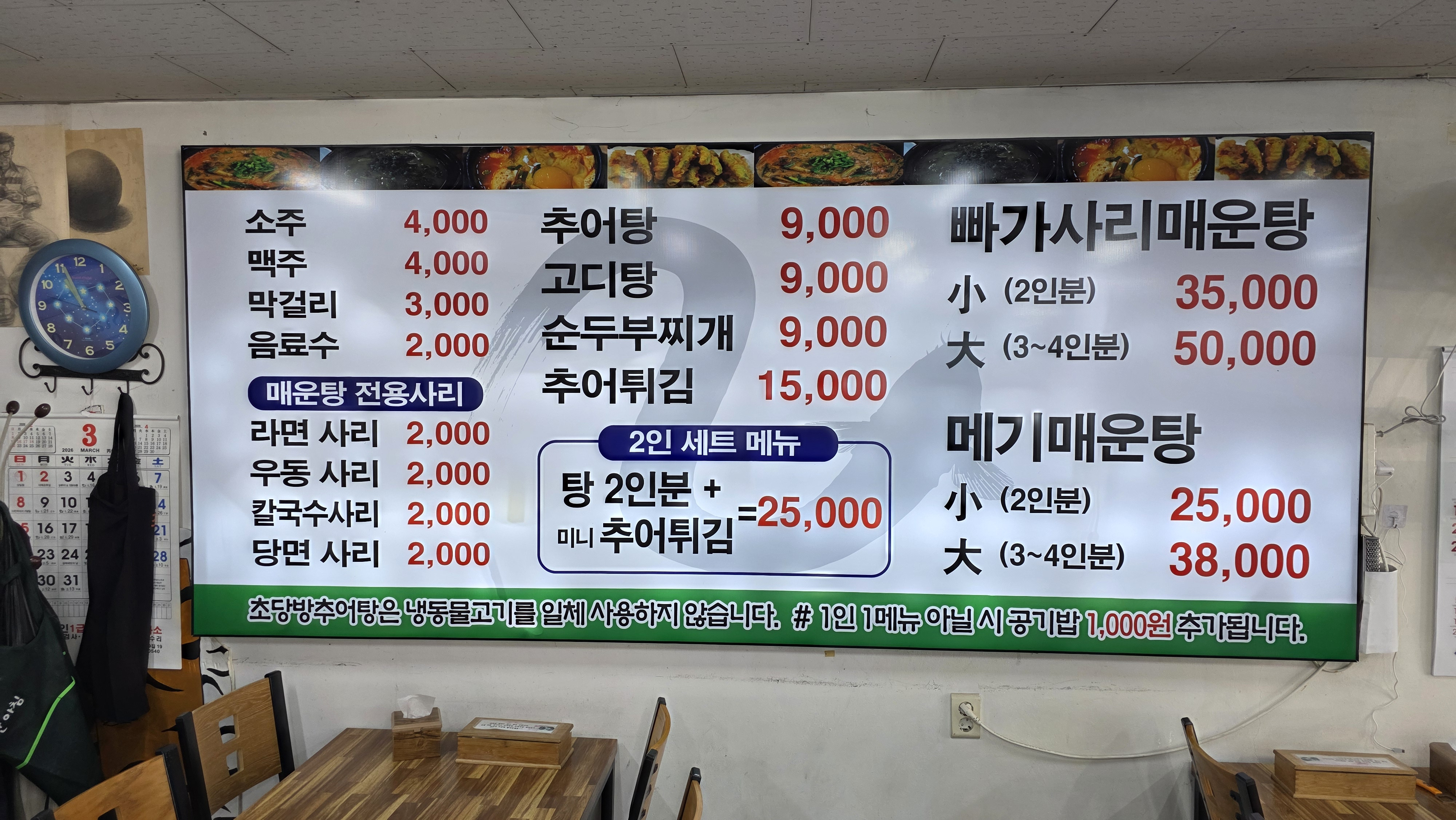 초당방 2