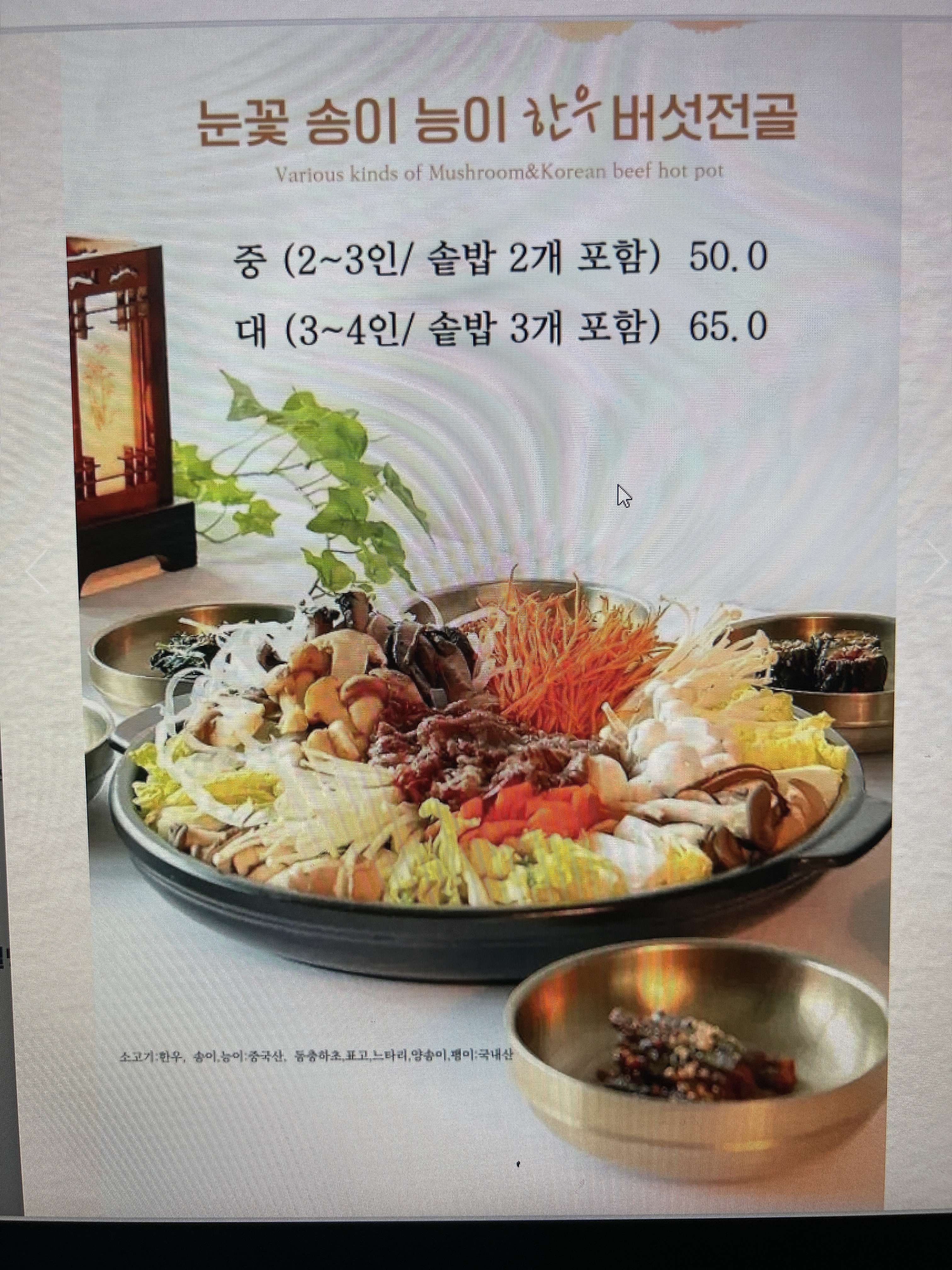 태백호텔 한국관 4