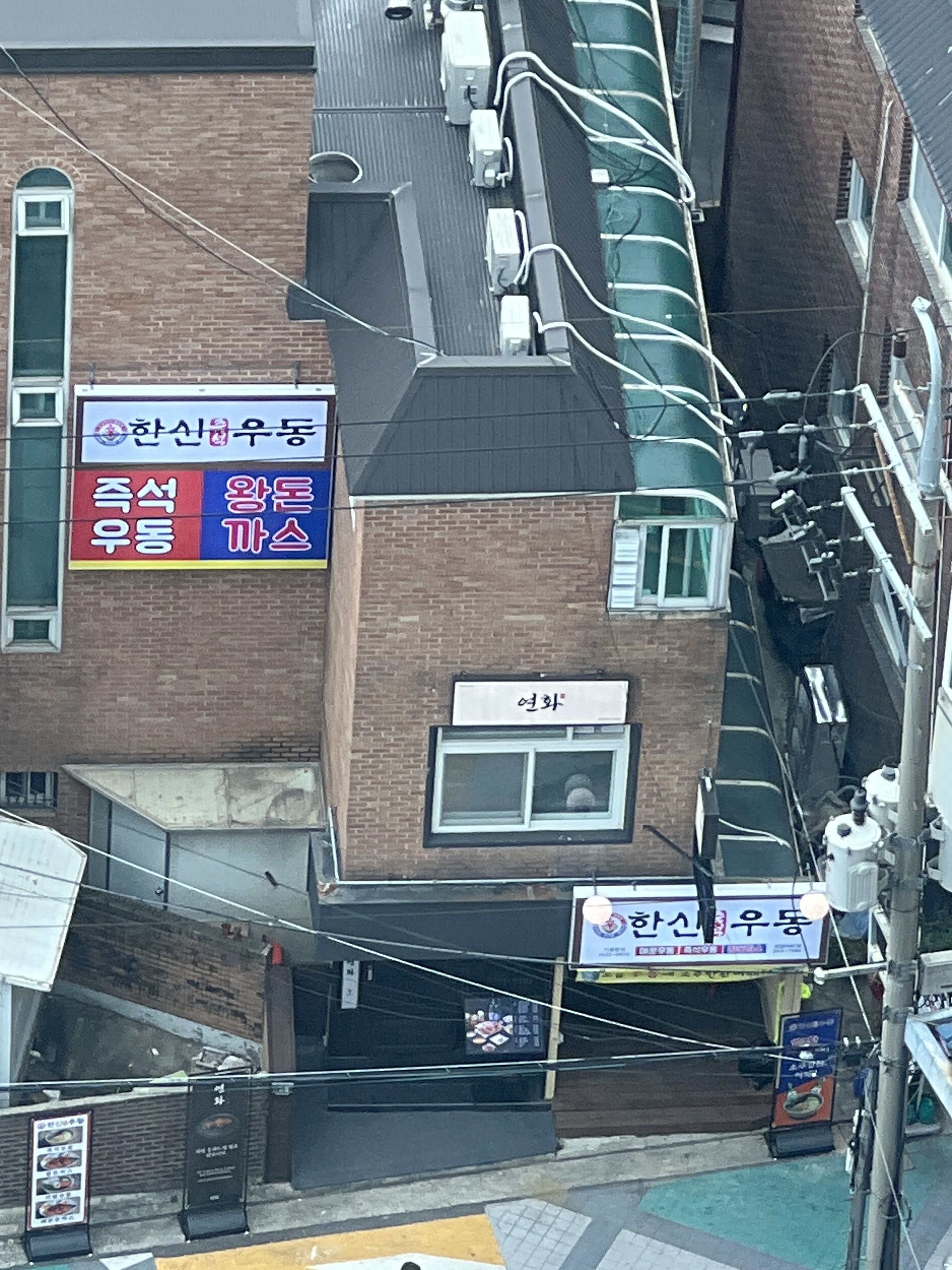 한신우동 상암DMC역점 대표 사진