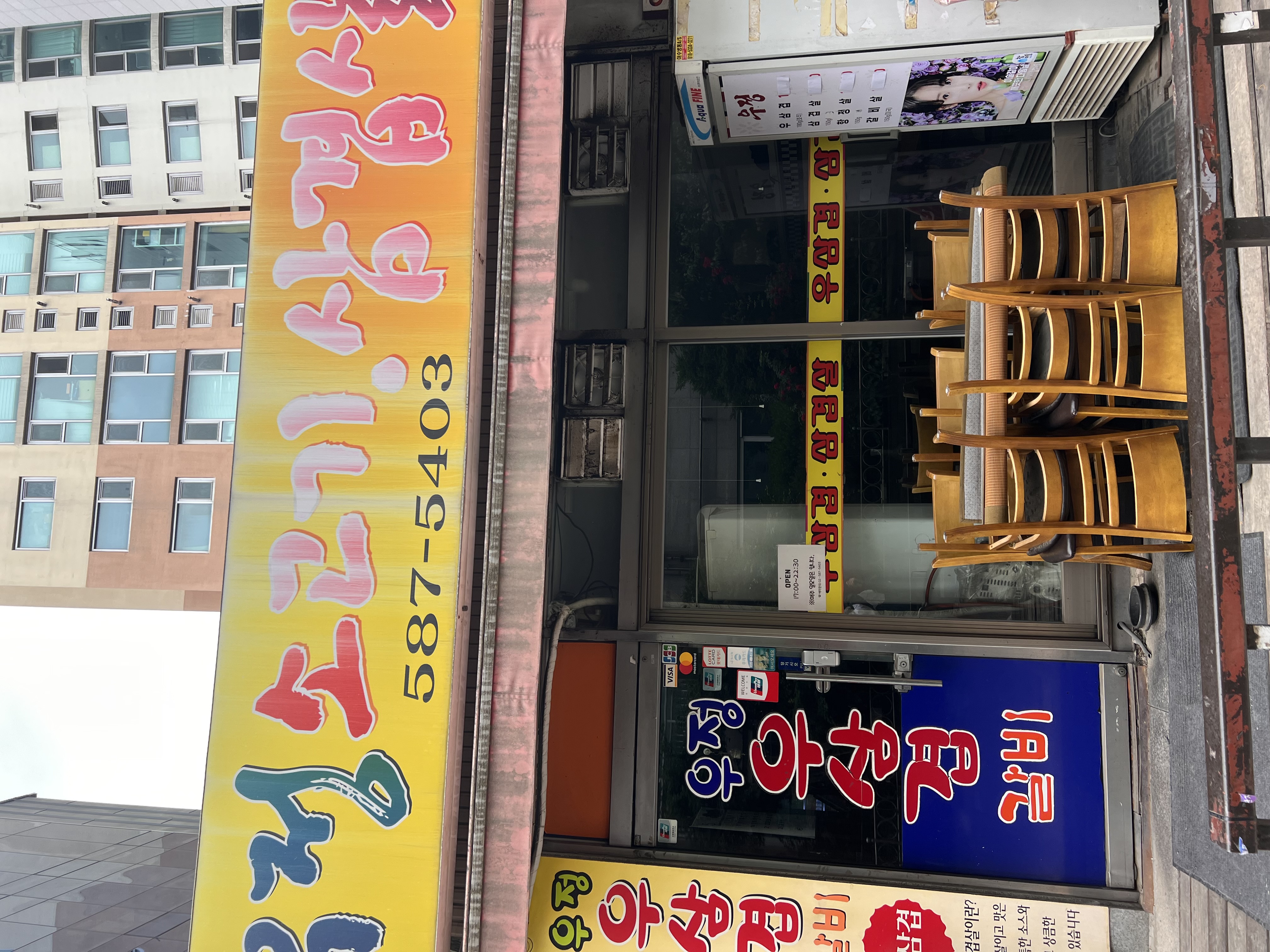 우정소고기삼겹살 사진 6