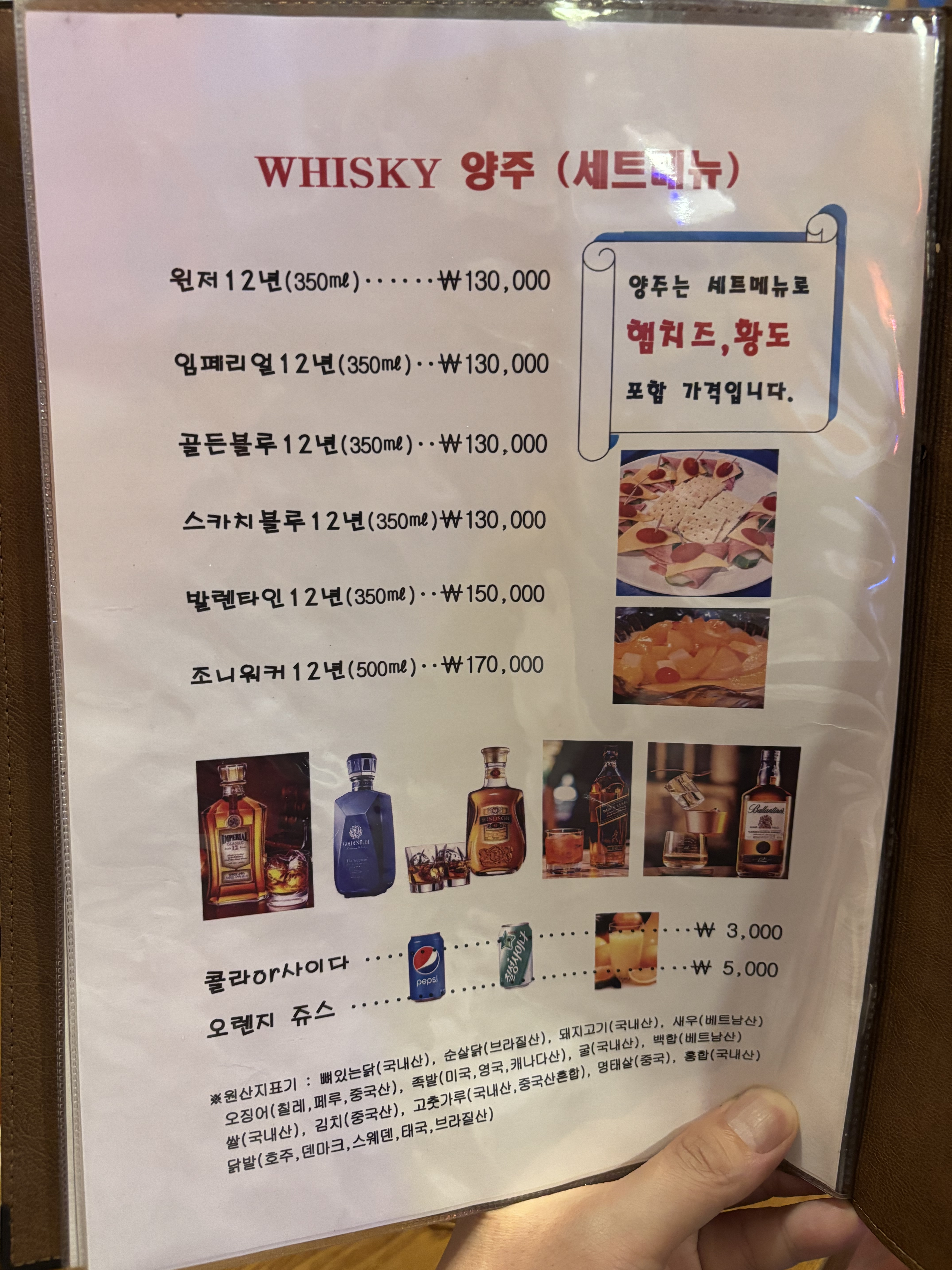 로비스불닭바베큐 사진 2