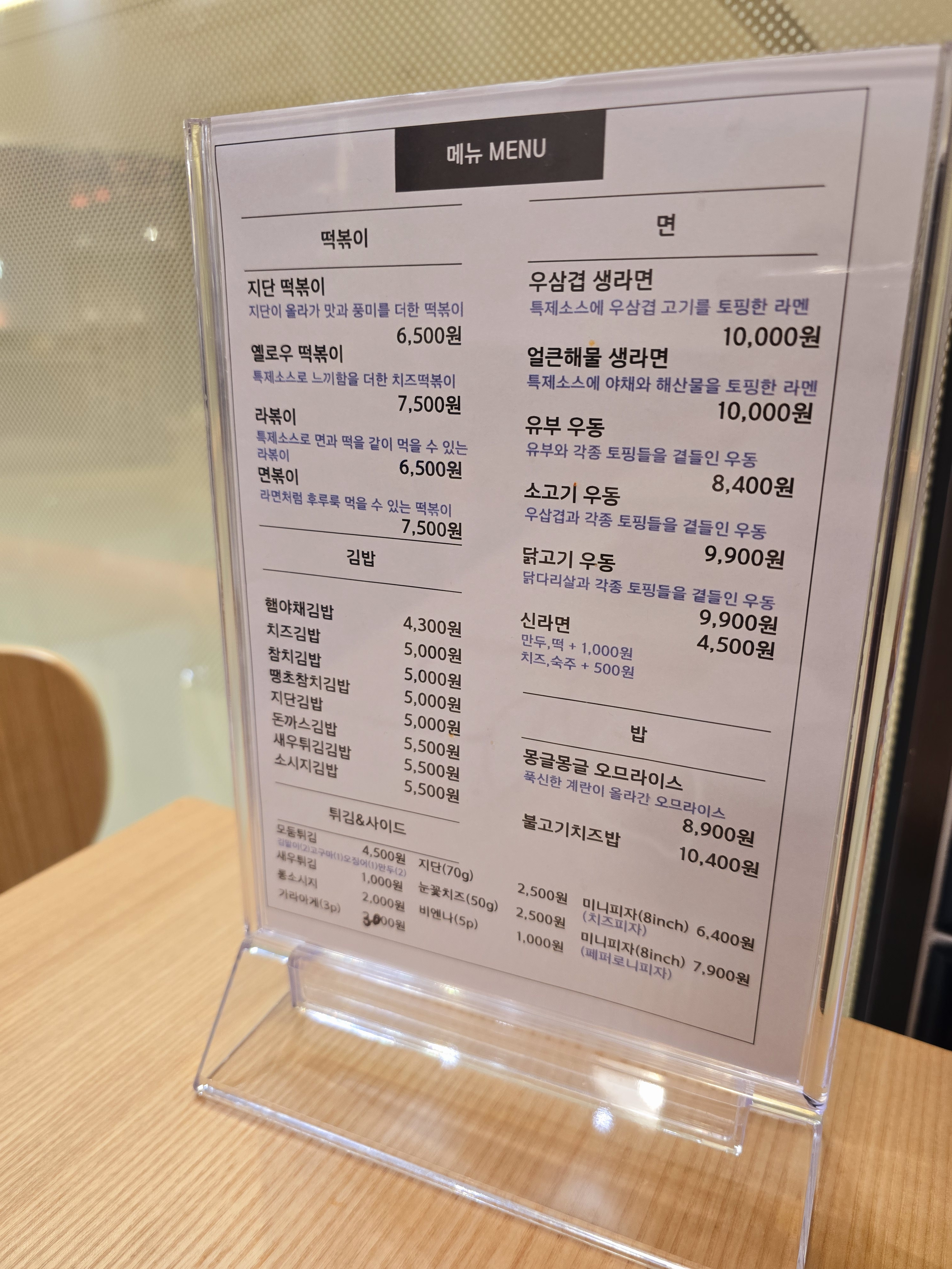 김피라 스타필드 코엑스점 사진 6