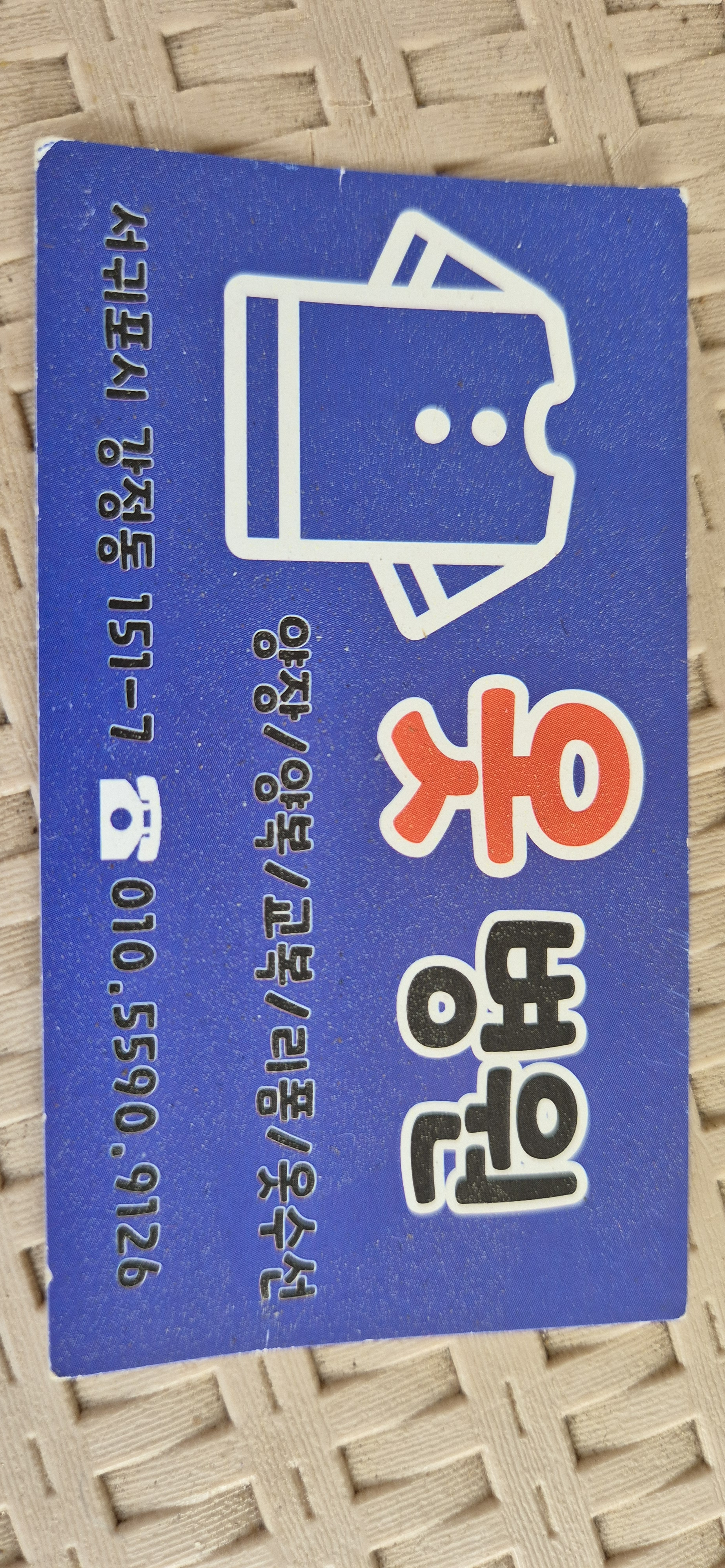 옷병원 매장 사진