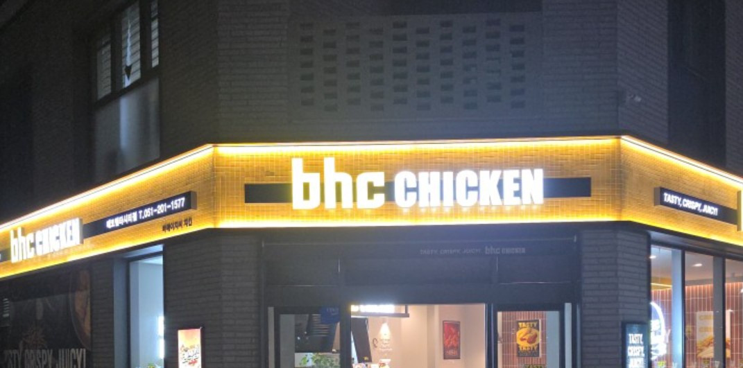 BHC치킨 부산에코델타시티점 대표 사진