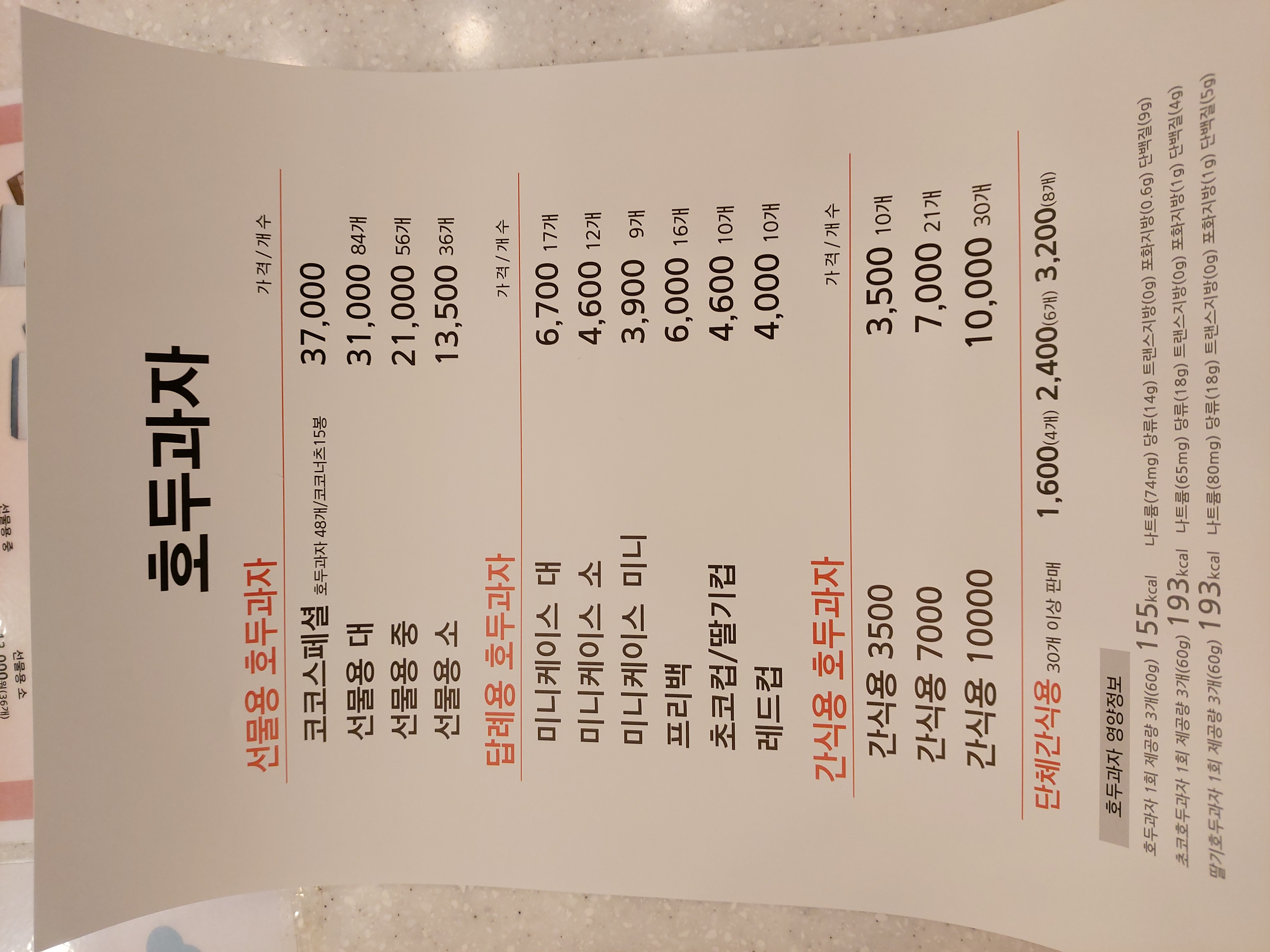 코코호도 부산남구청점 사진 4