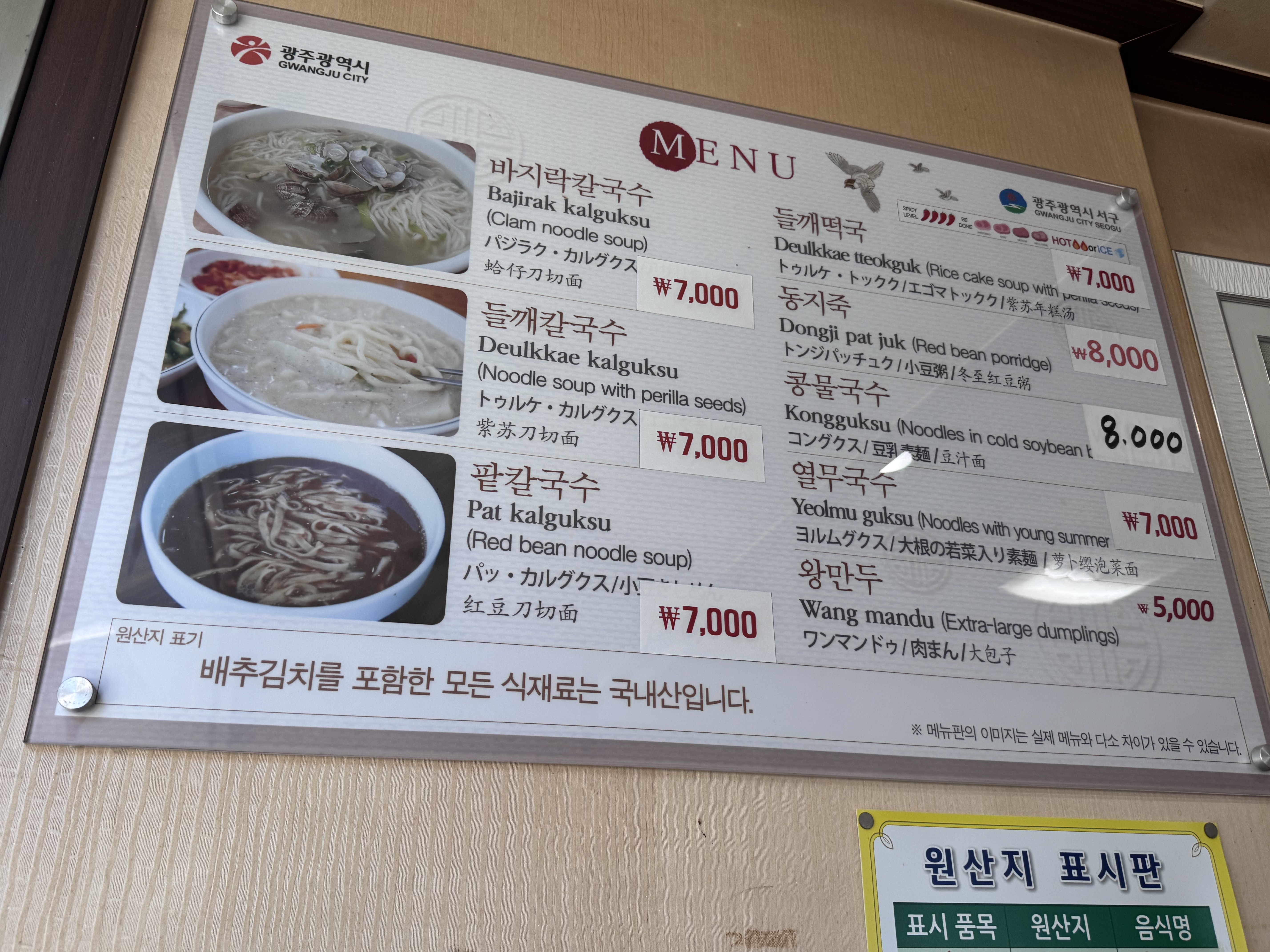 들깨사랑 3