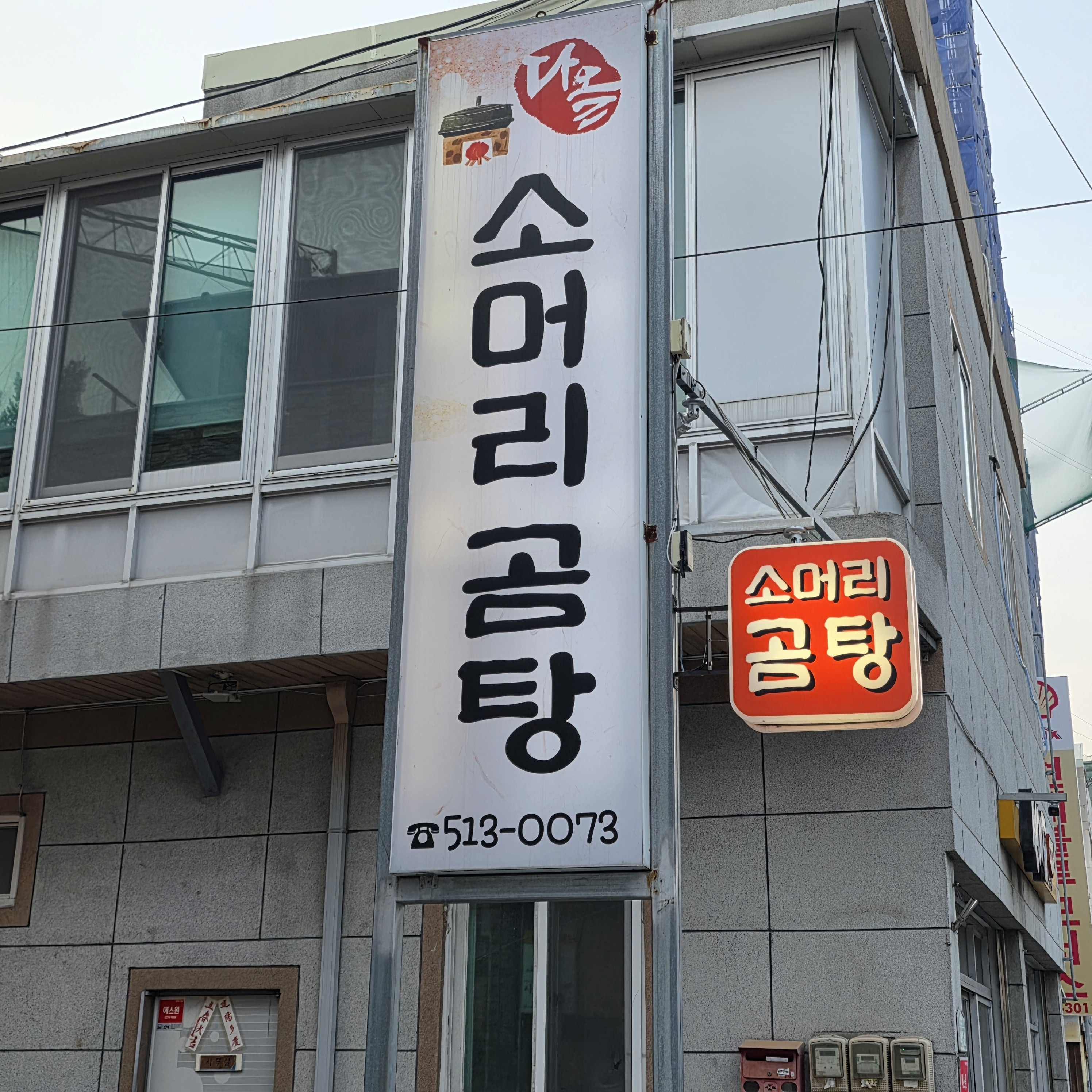 다올 대표 사진