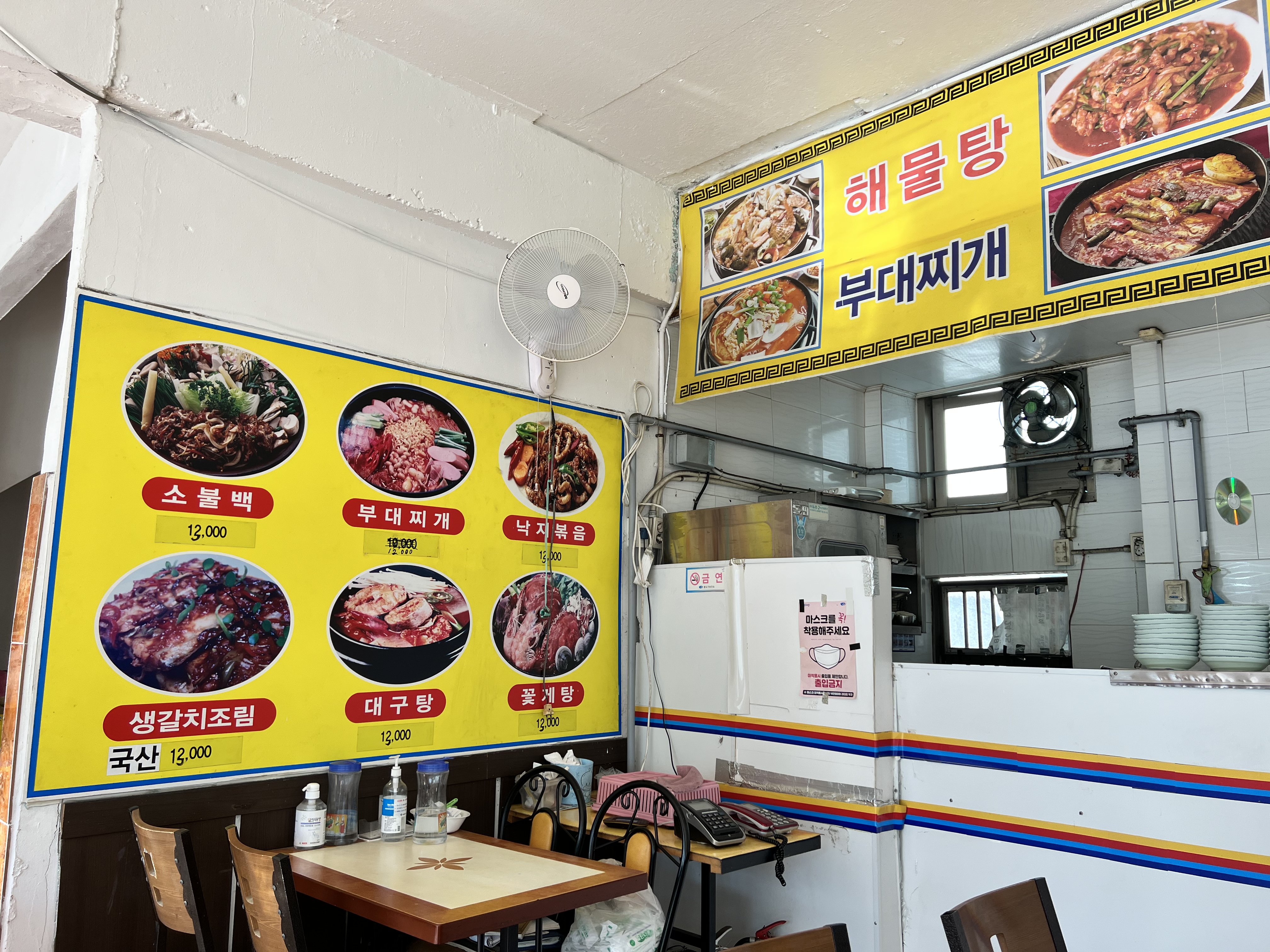 서울식당 사진 3