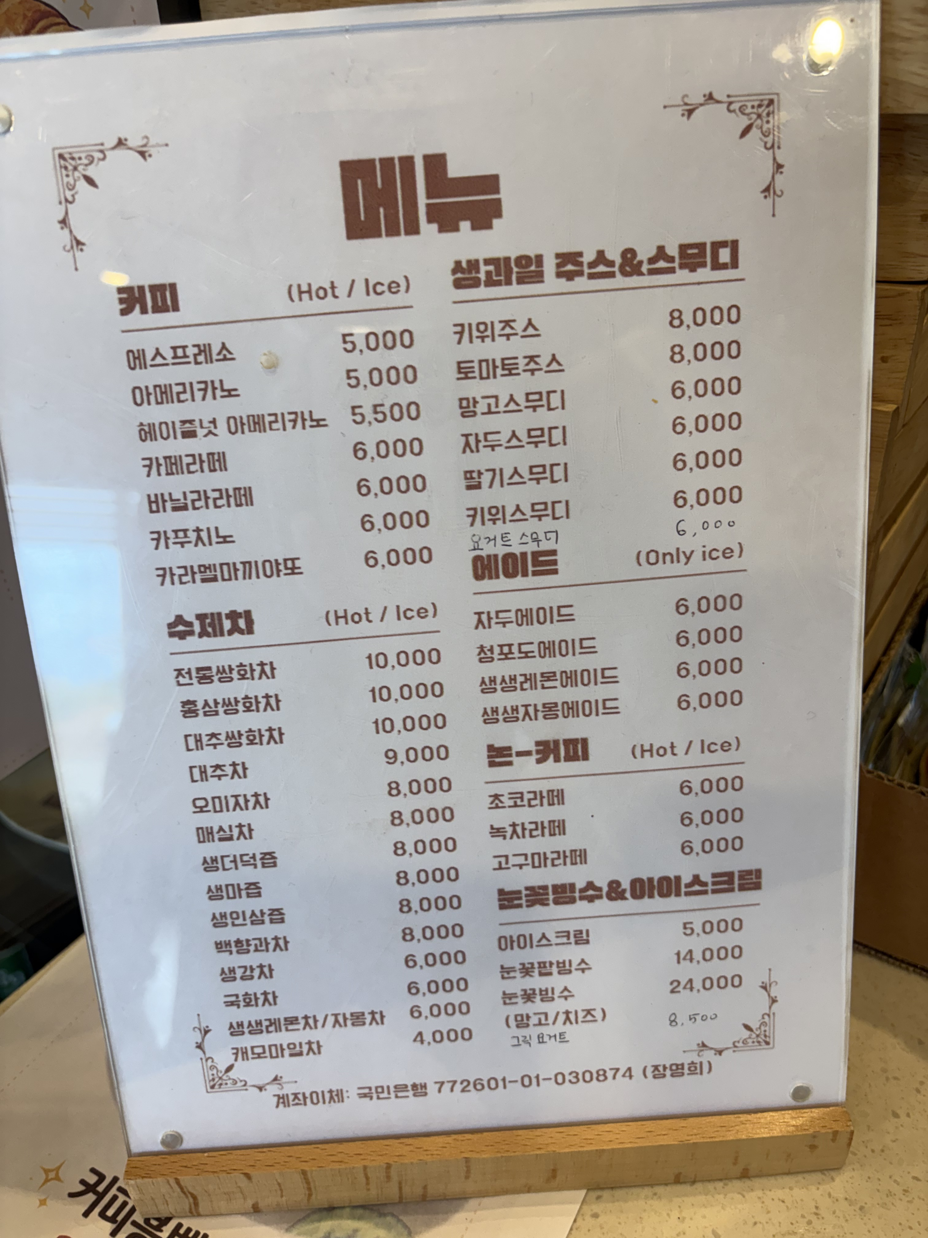 삼소로346 1