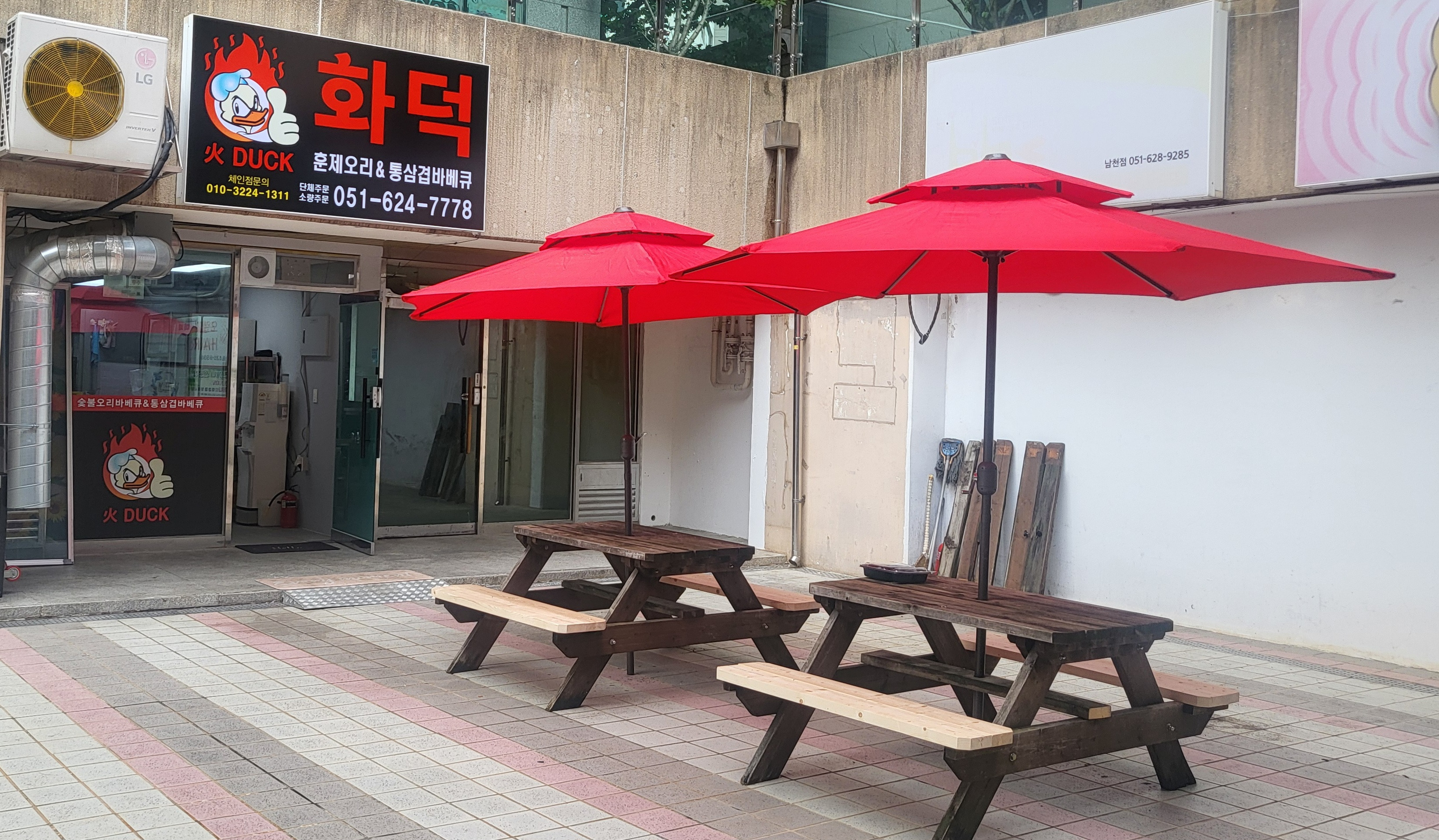 화덕훈제오리&통삼겹 대표 사진