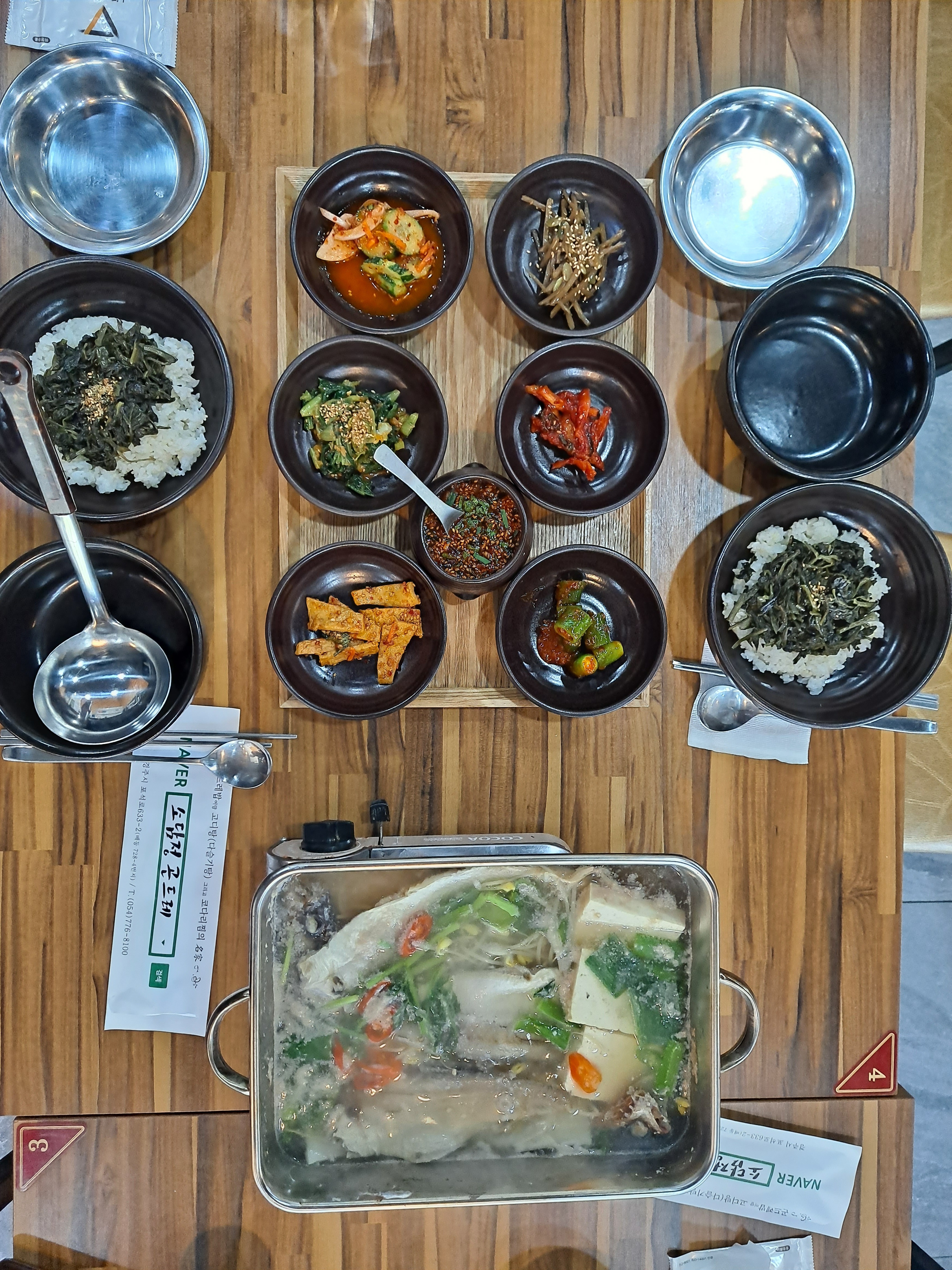 소담정곤드레 6