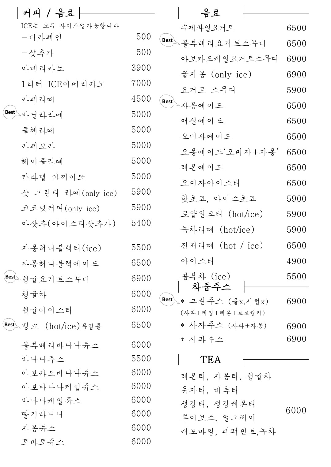 선라이즈