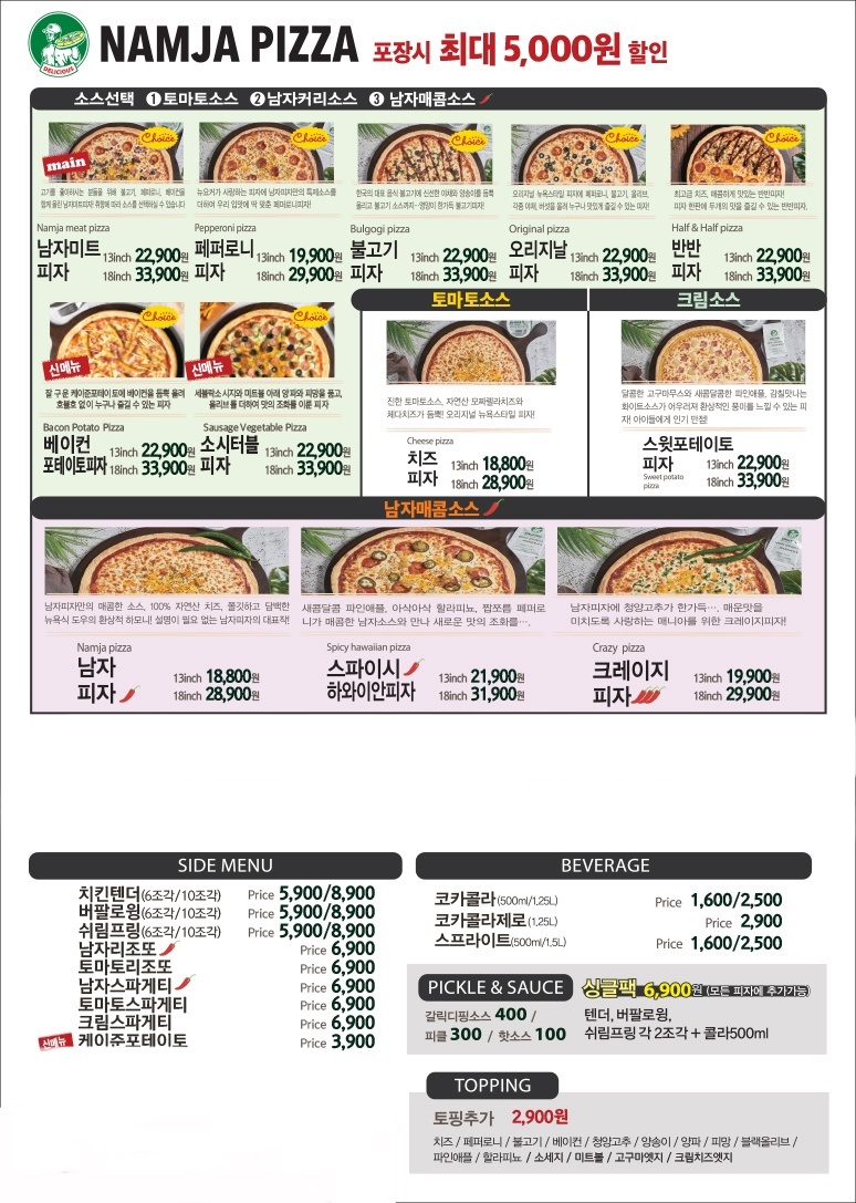 보통의숲 사진 7