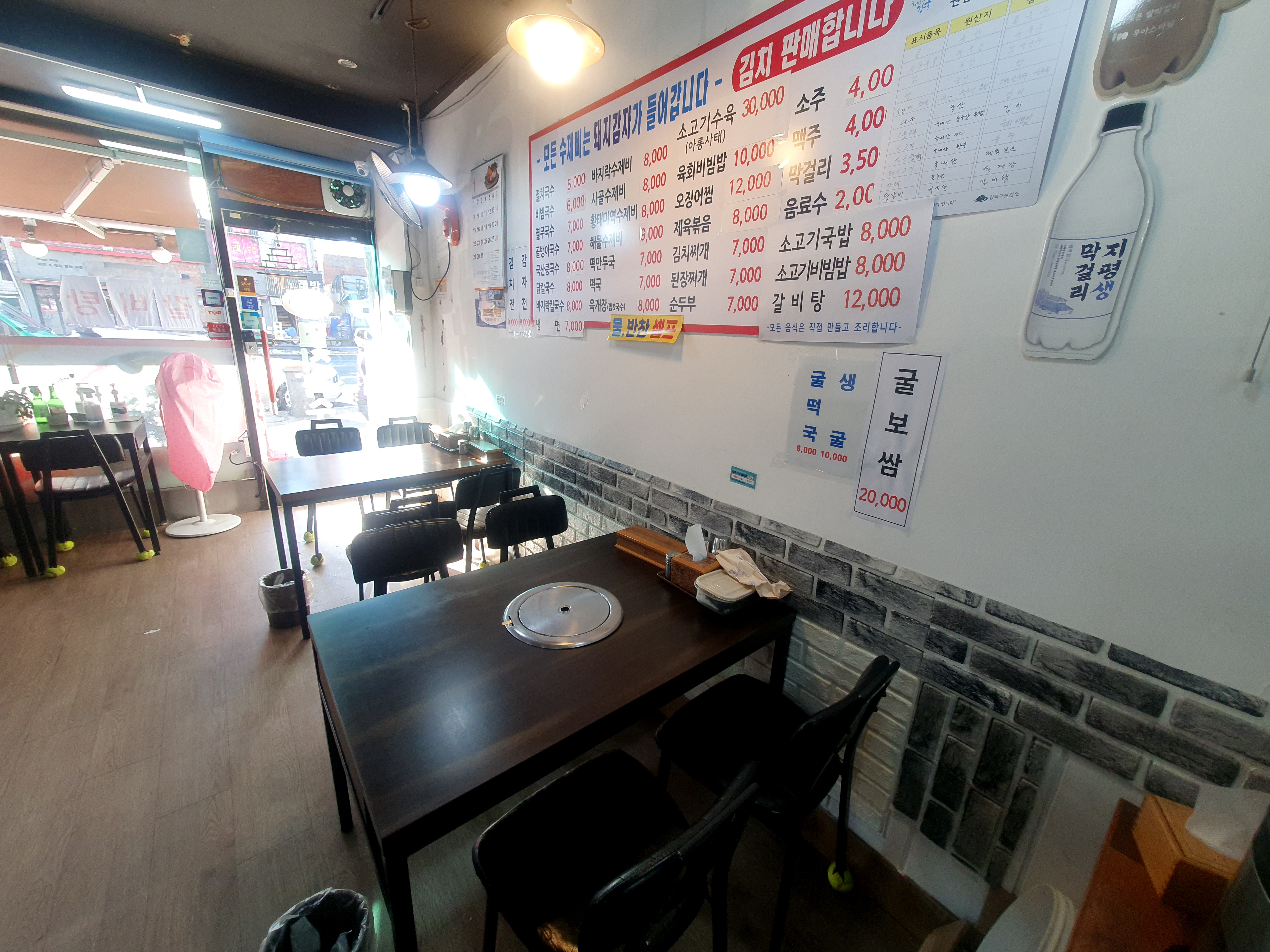 엄마멸치국 수 4