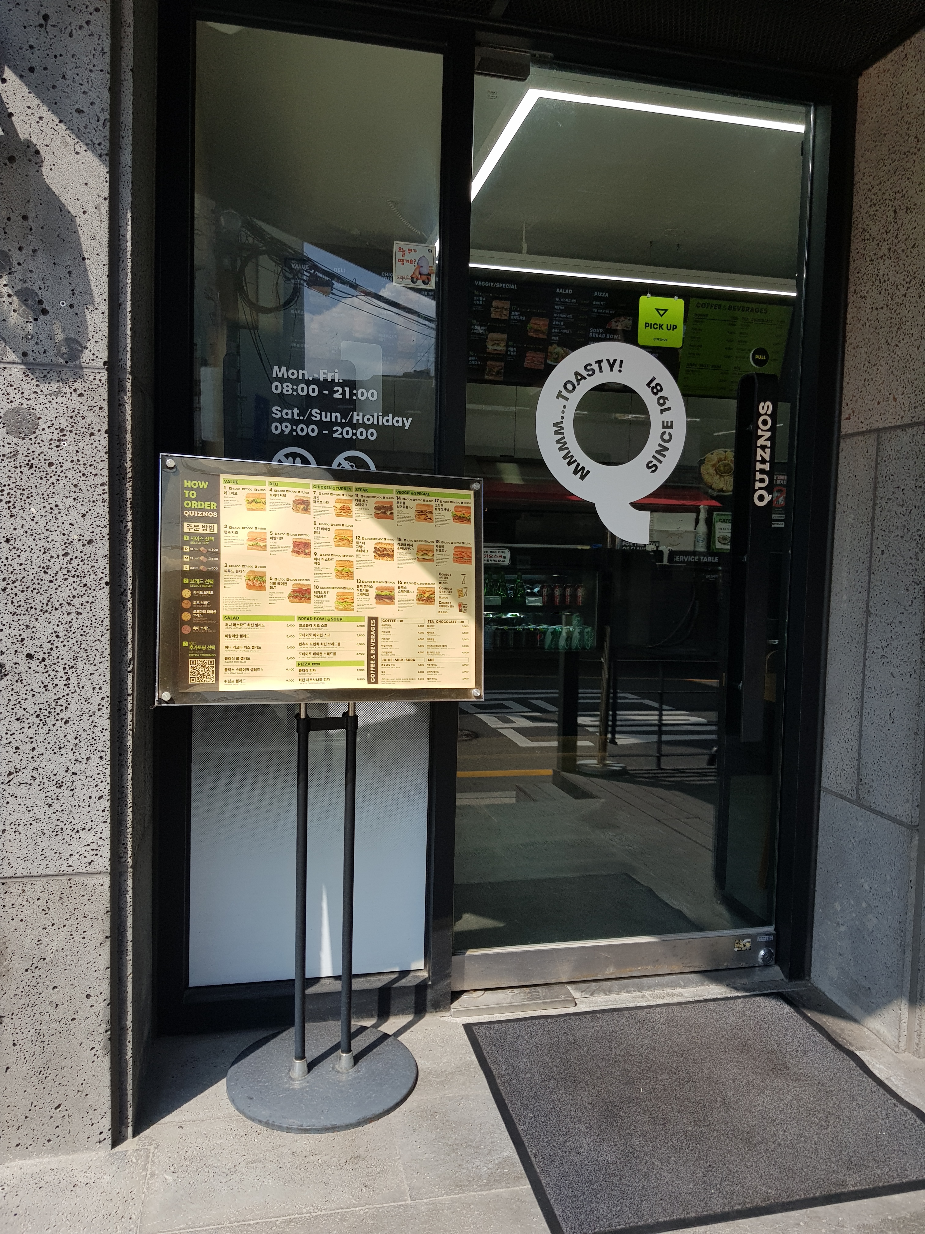 퀴즈노스 숙대입구점 사진 2