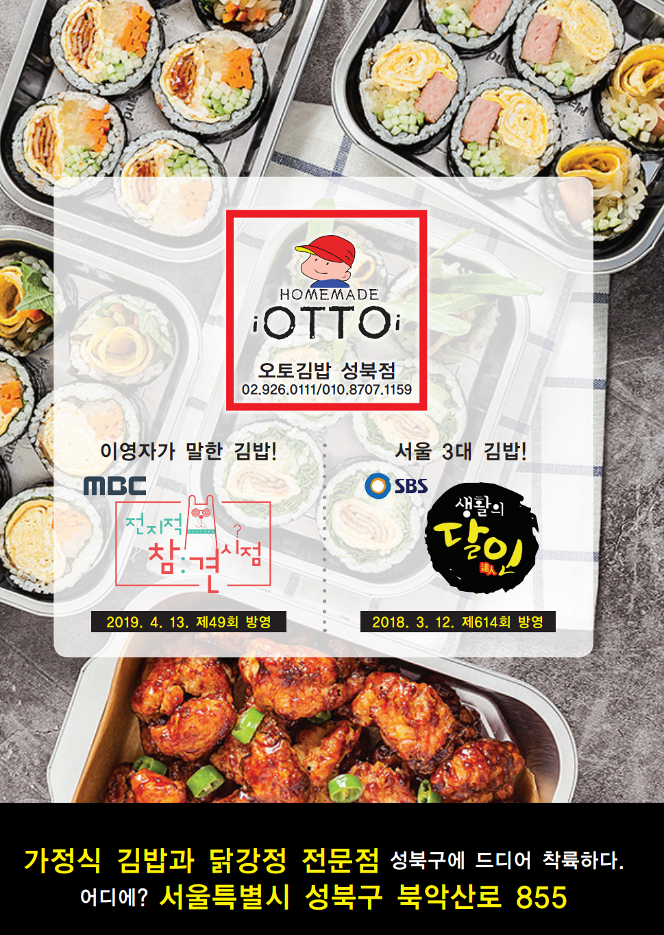Oto 6