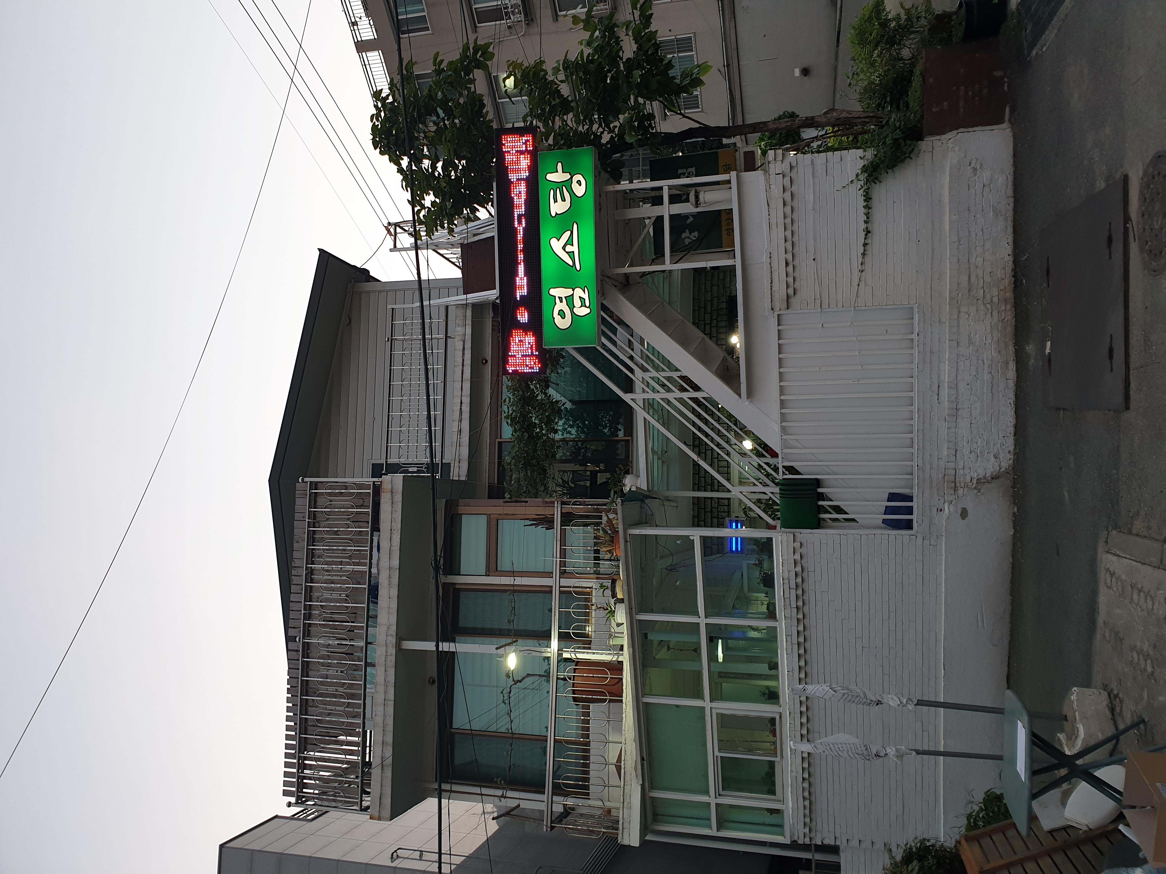 감나무집 사진 2