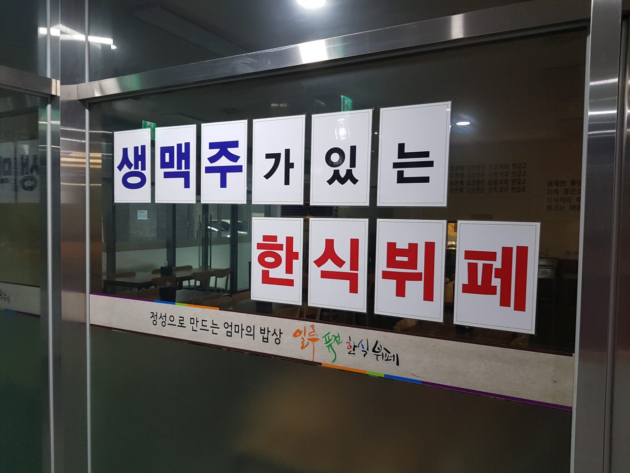 일루 사진 3