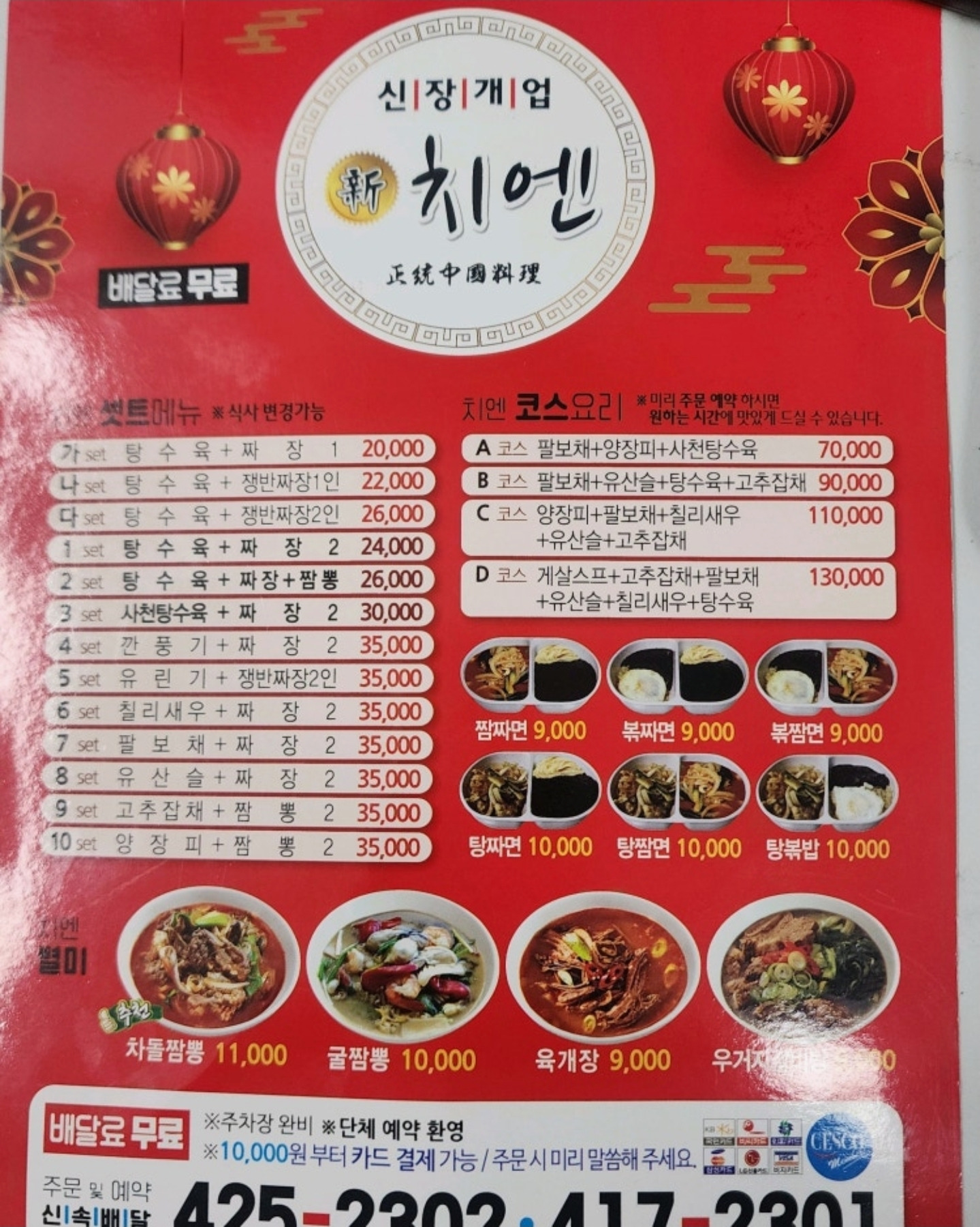 치엔 사진 3