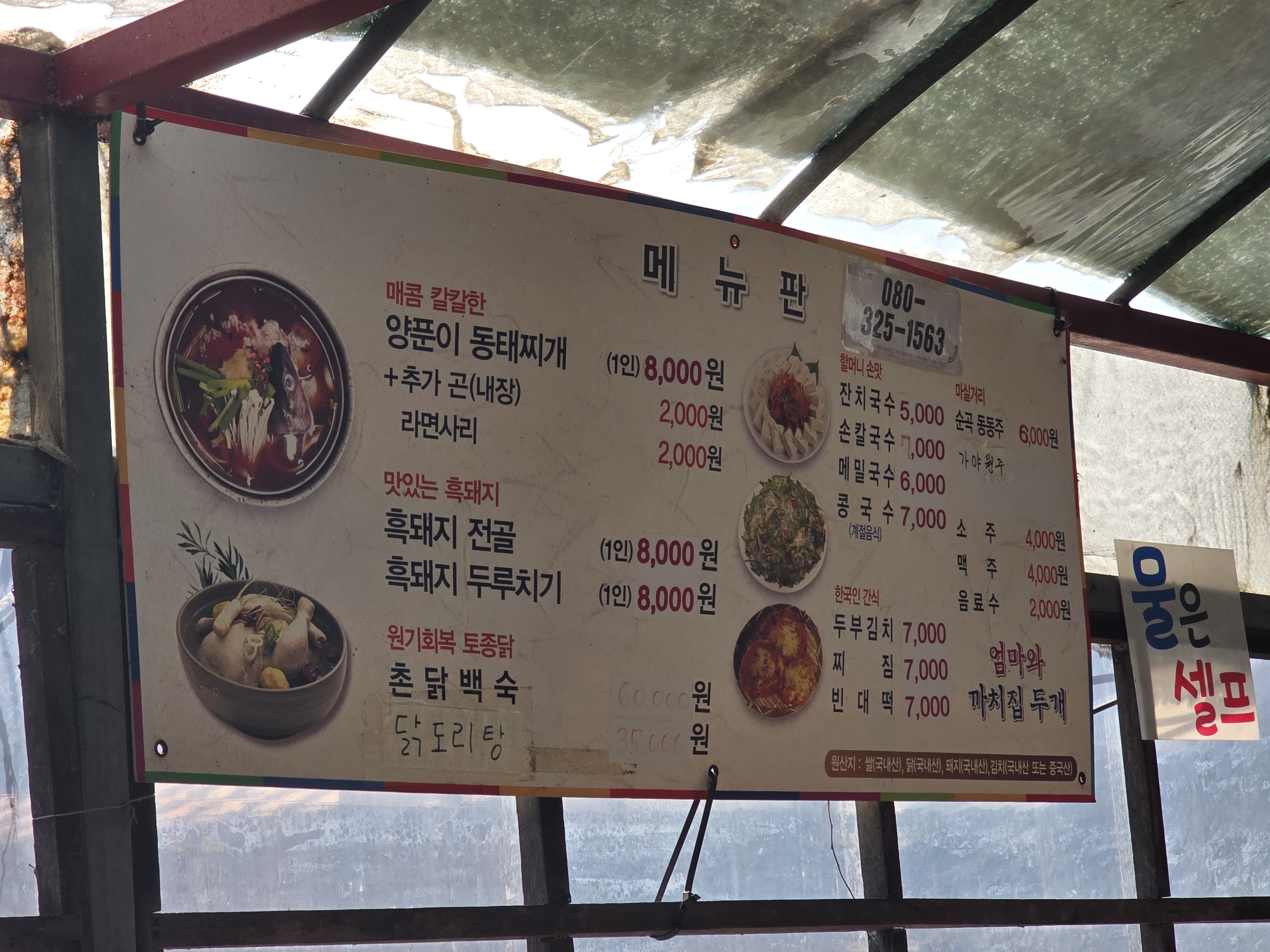 엄마와까치집두개 1