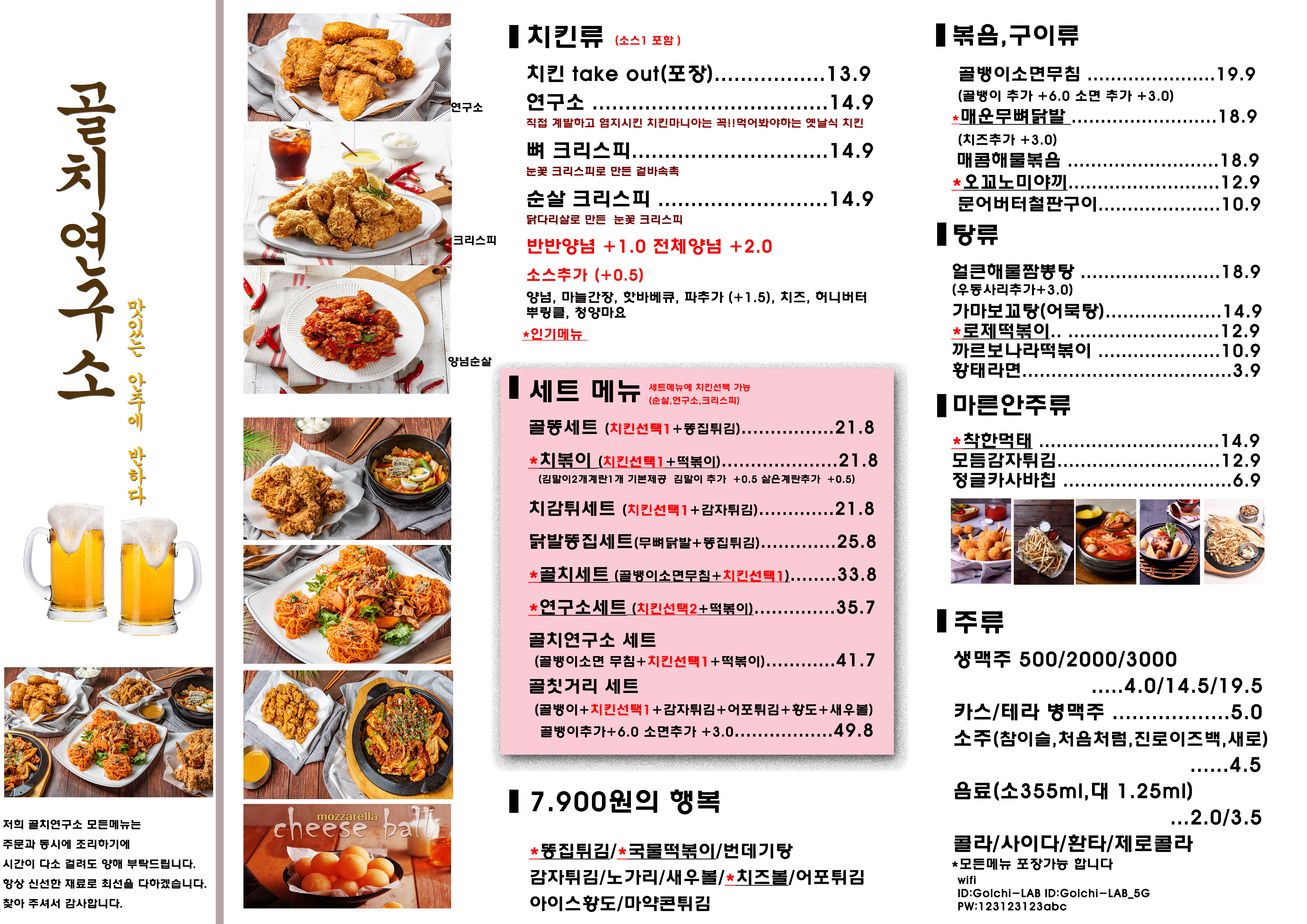 골치연구소 대표 사진