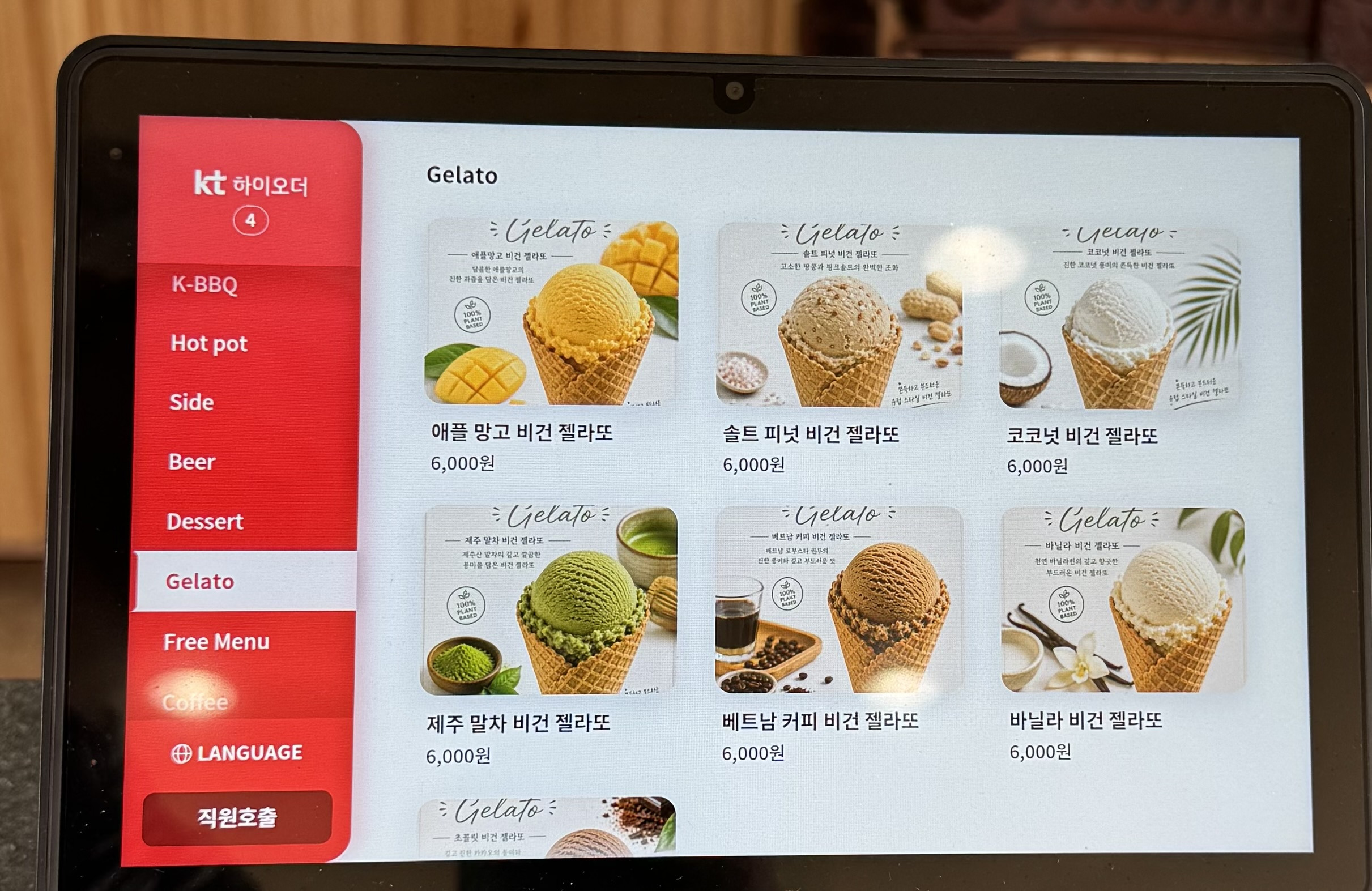 란스키친 사진 2
