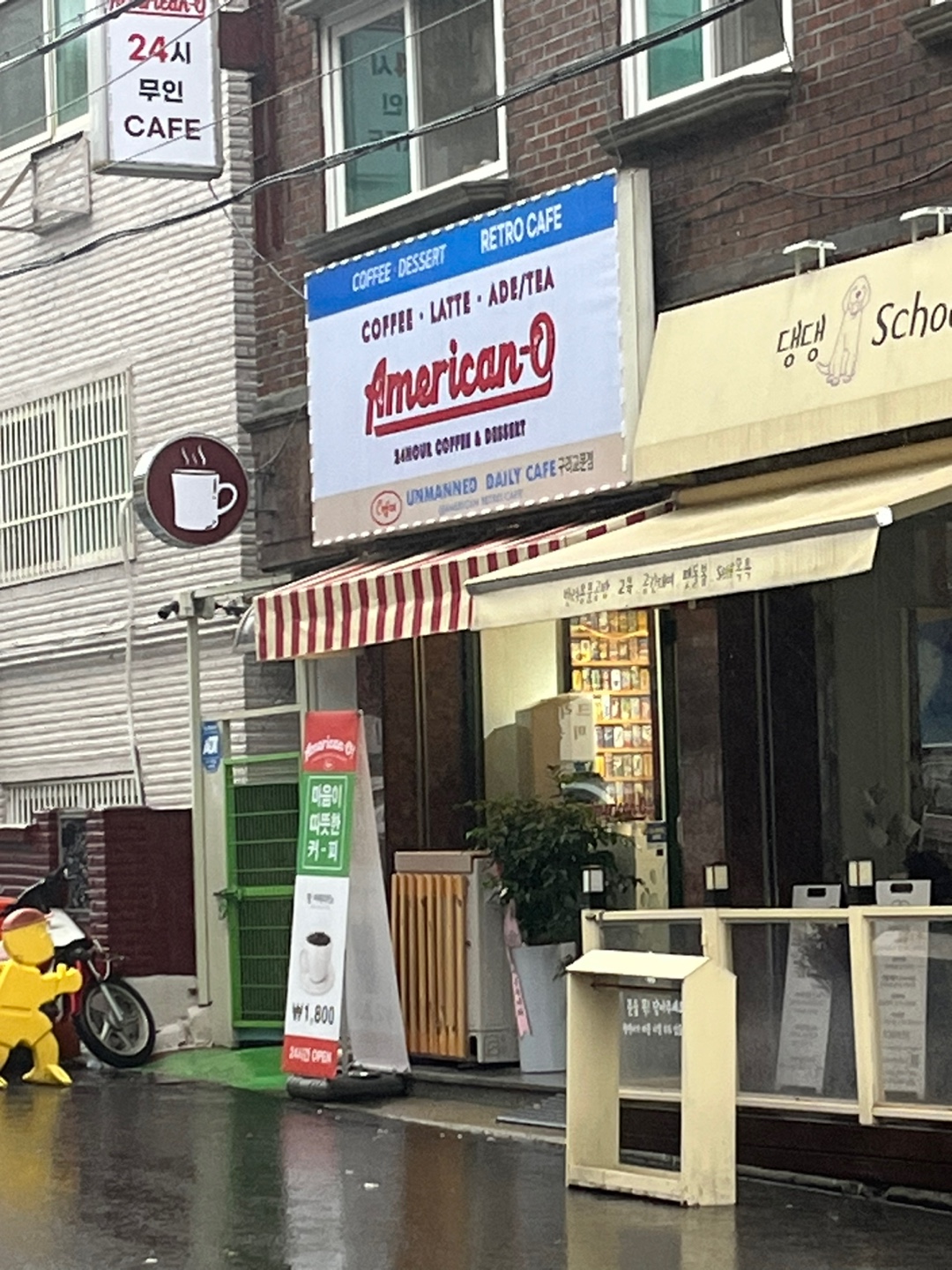 Amerikan-o 2