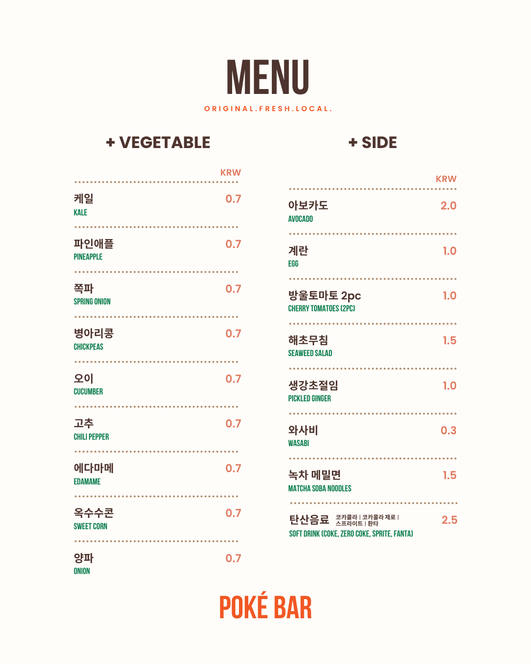 포케바 선릉점 사진 4