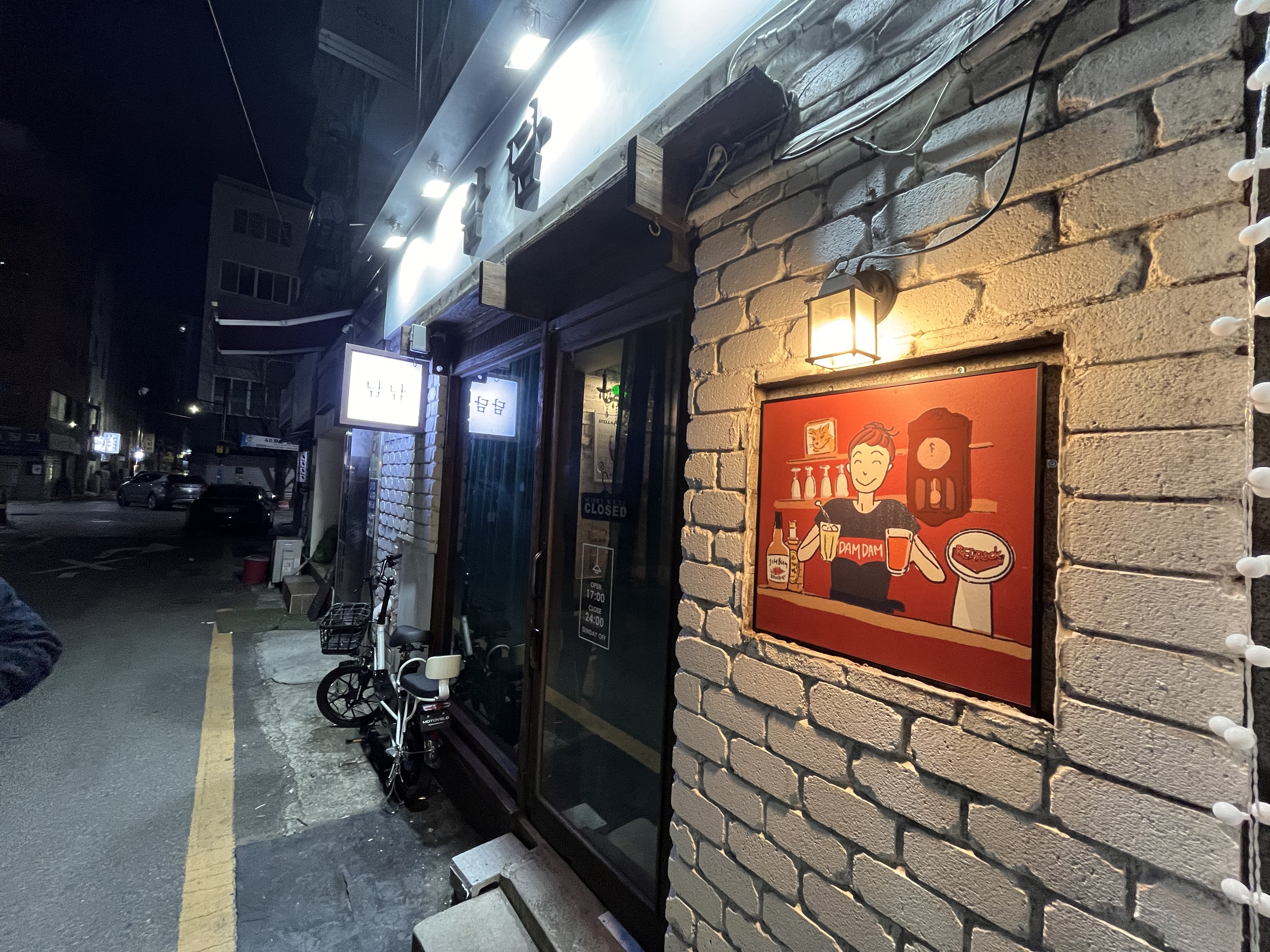 담담 사진 6