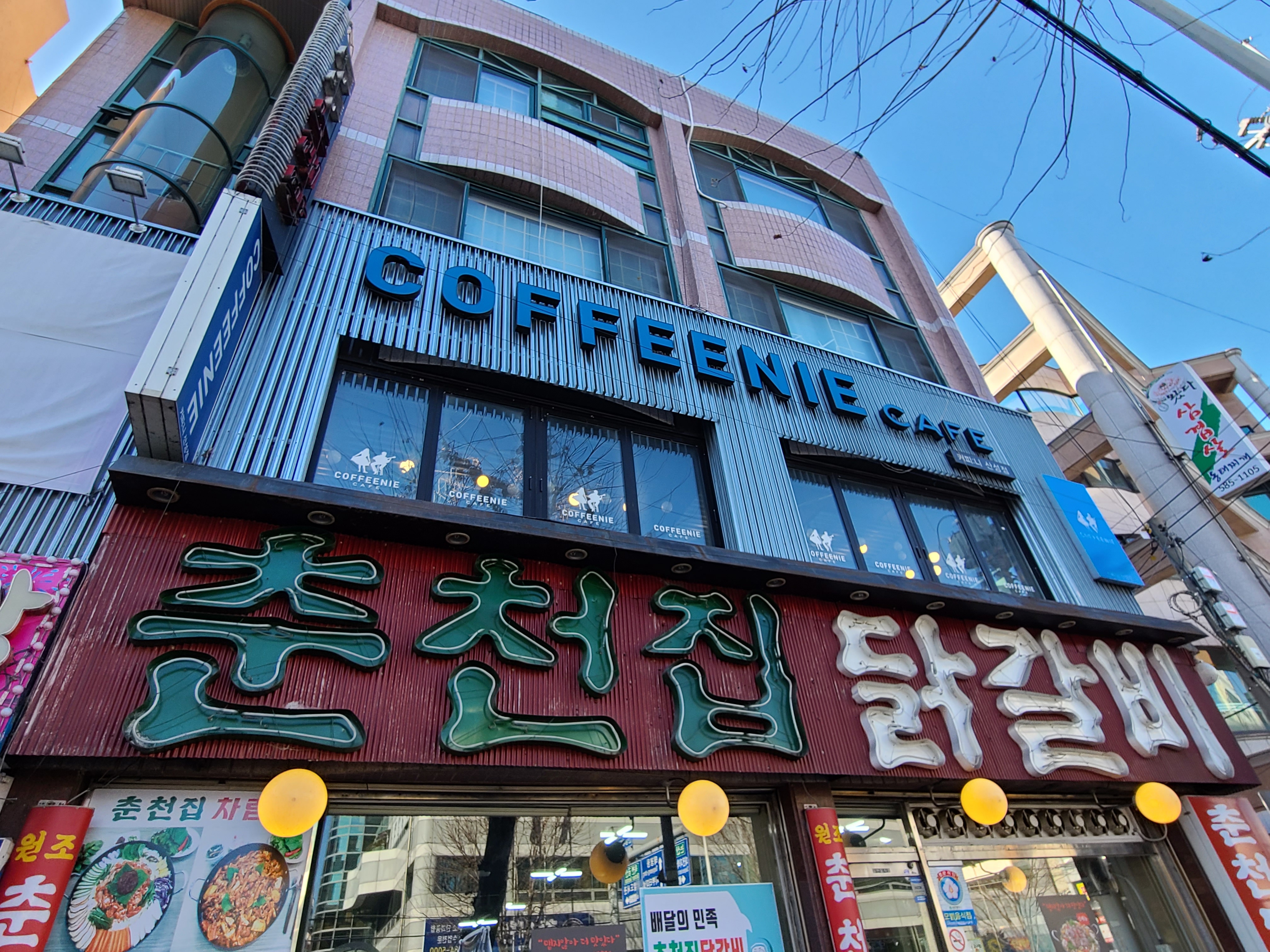 커피니 대전산성점 사진 3