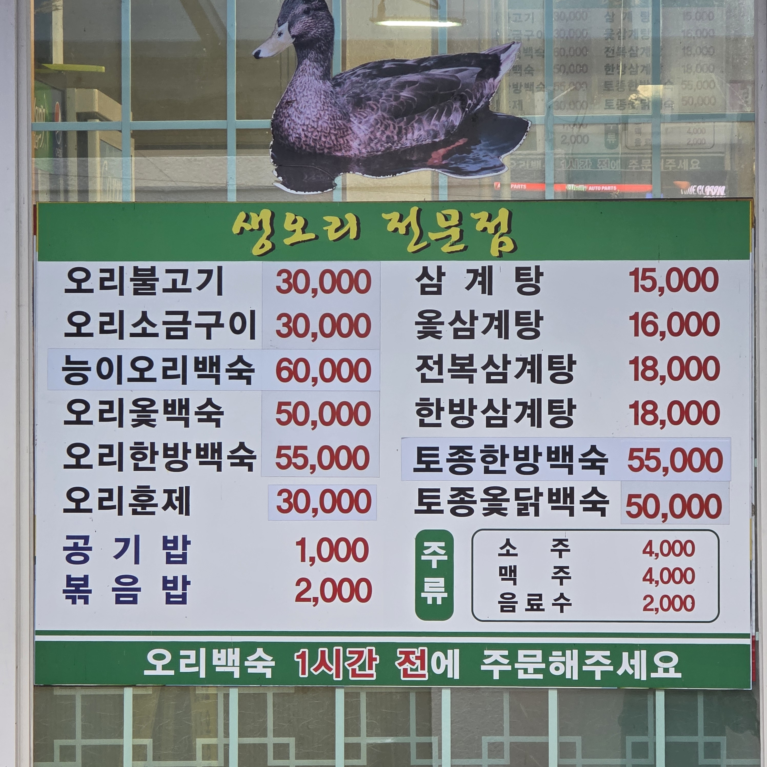 태영오리와삼계마을 대표 사진