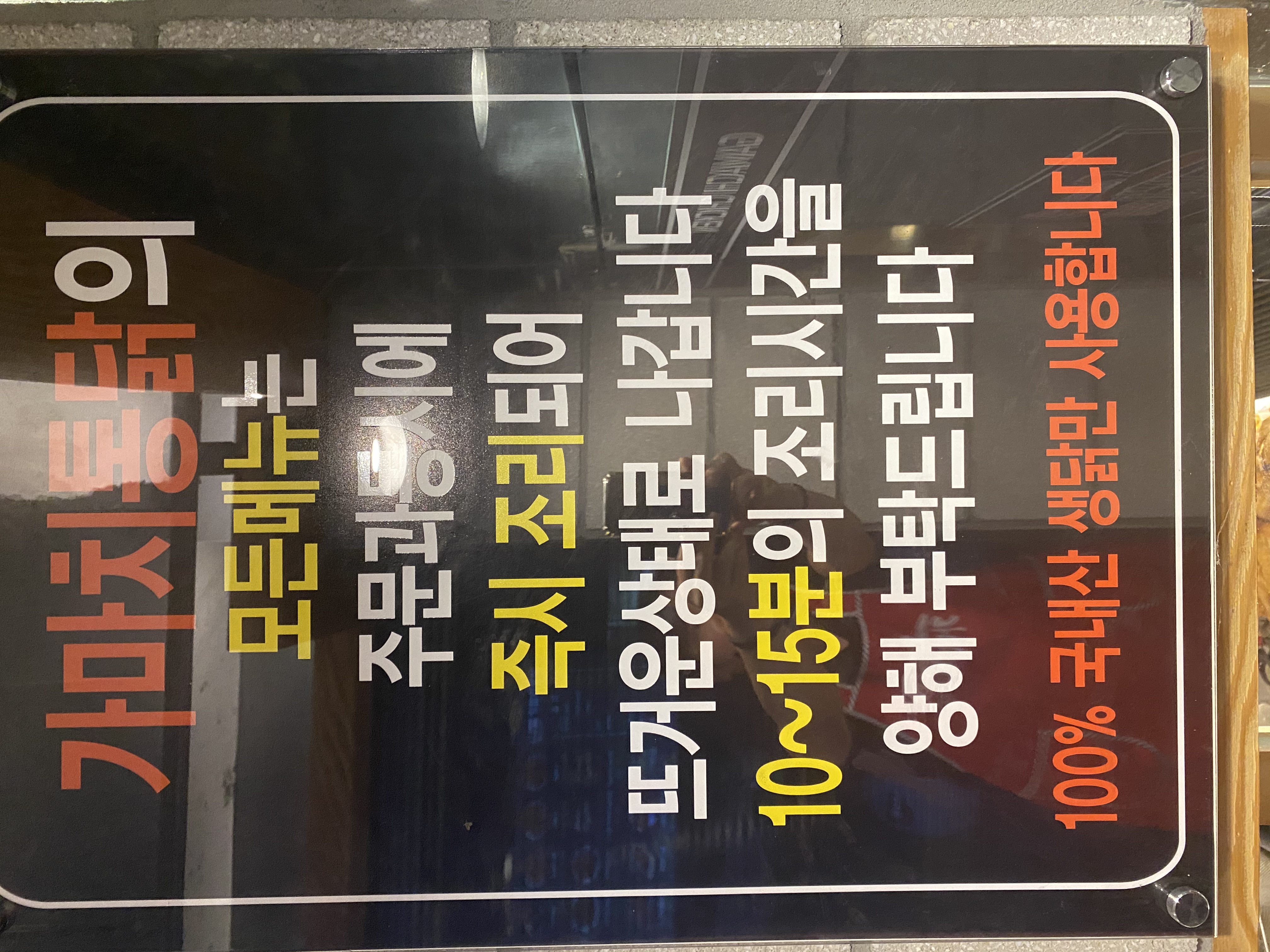 가마치통닭 사천정동점 사진 8