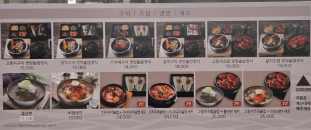 어화로 타임빌라스수원점 사진 3