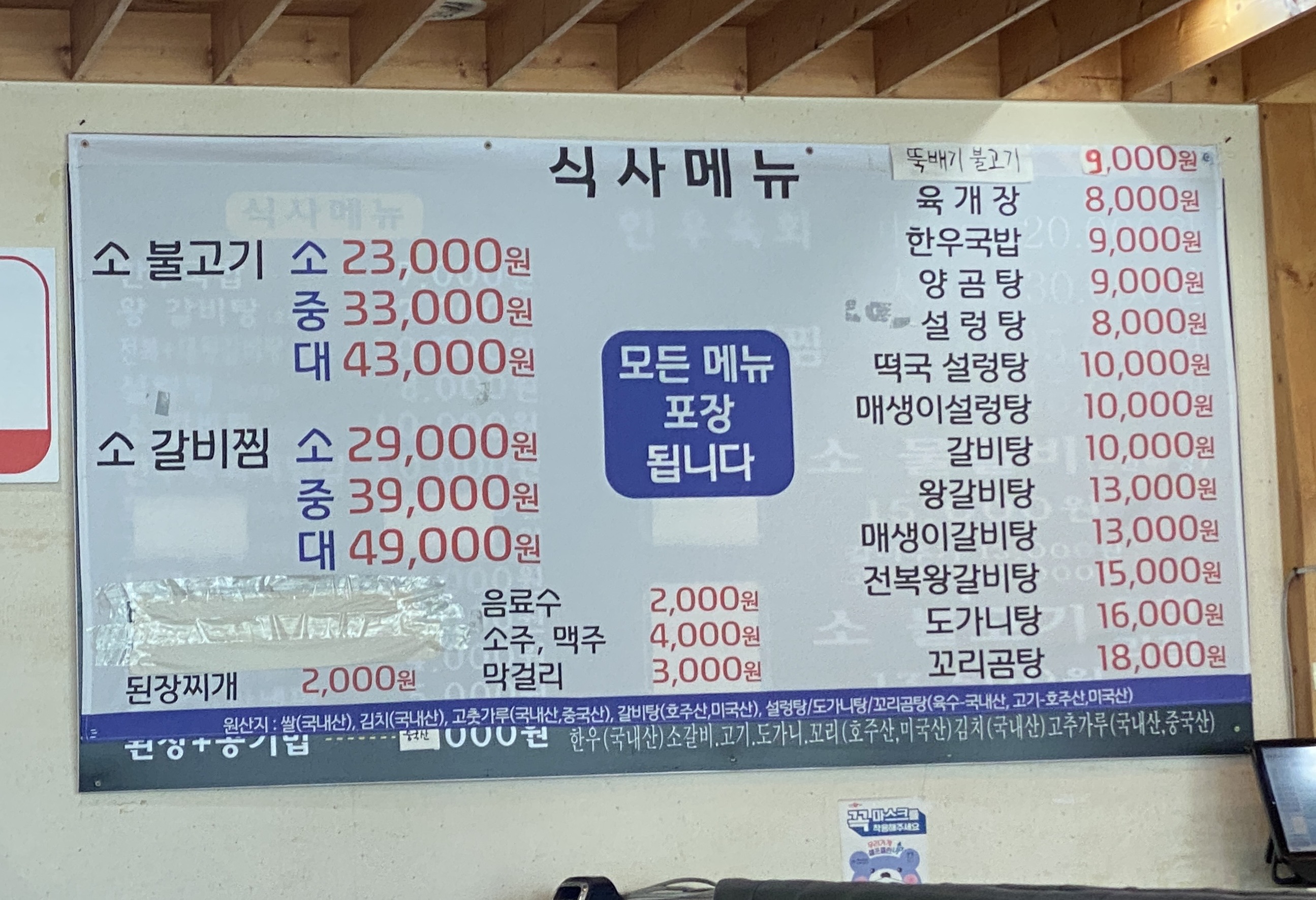황우정 사진 2