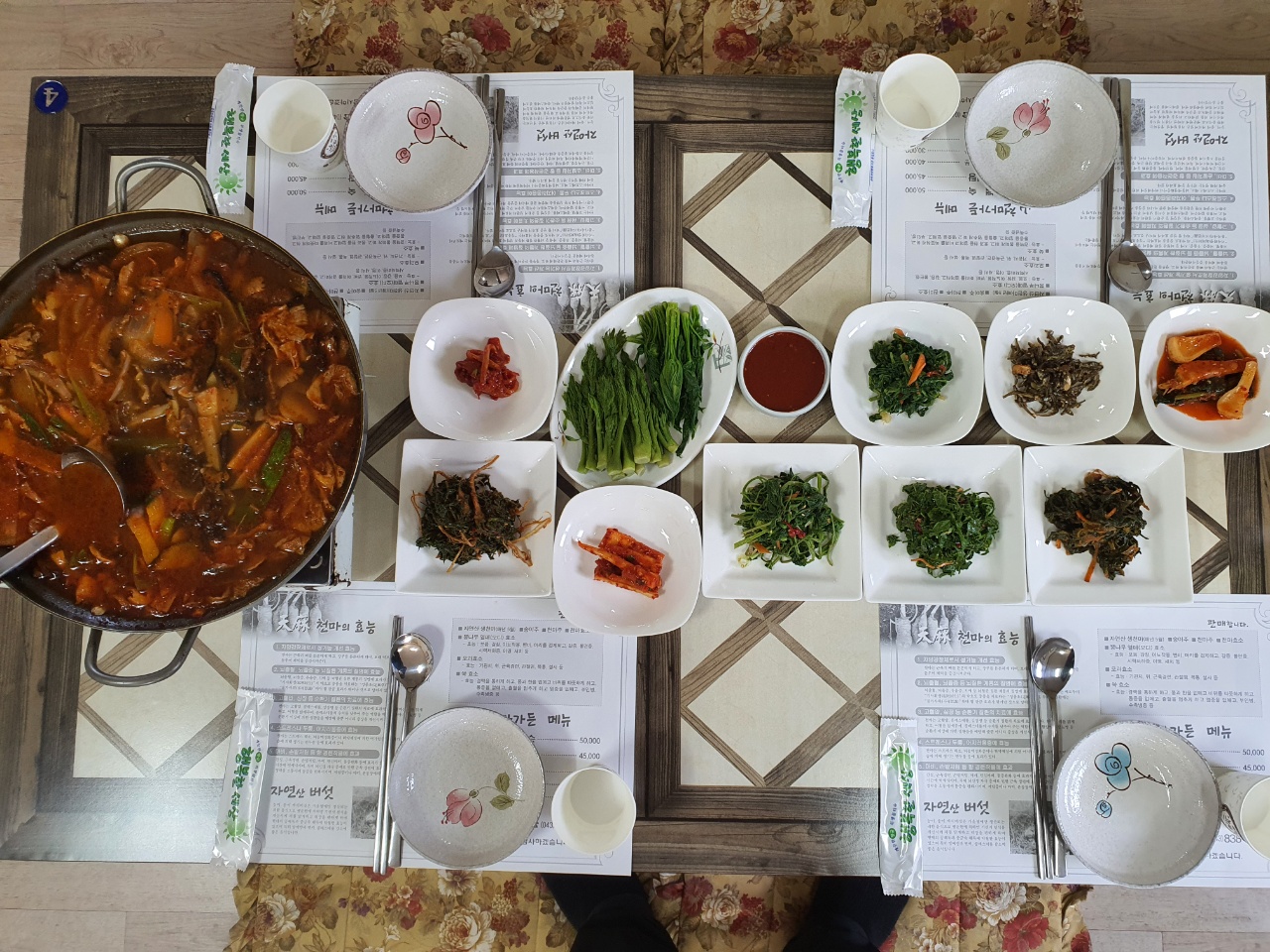 Sancheonmagadeun (산천마가든) 2