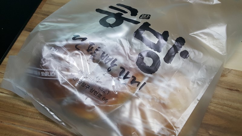콩방 사진 4