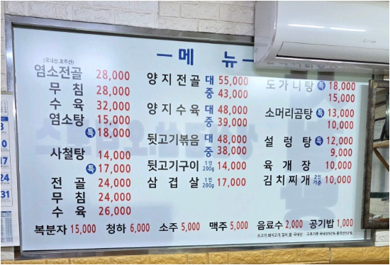 금옥정 1